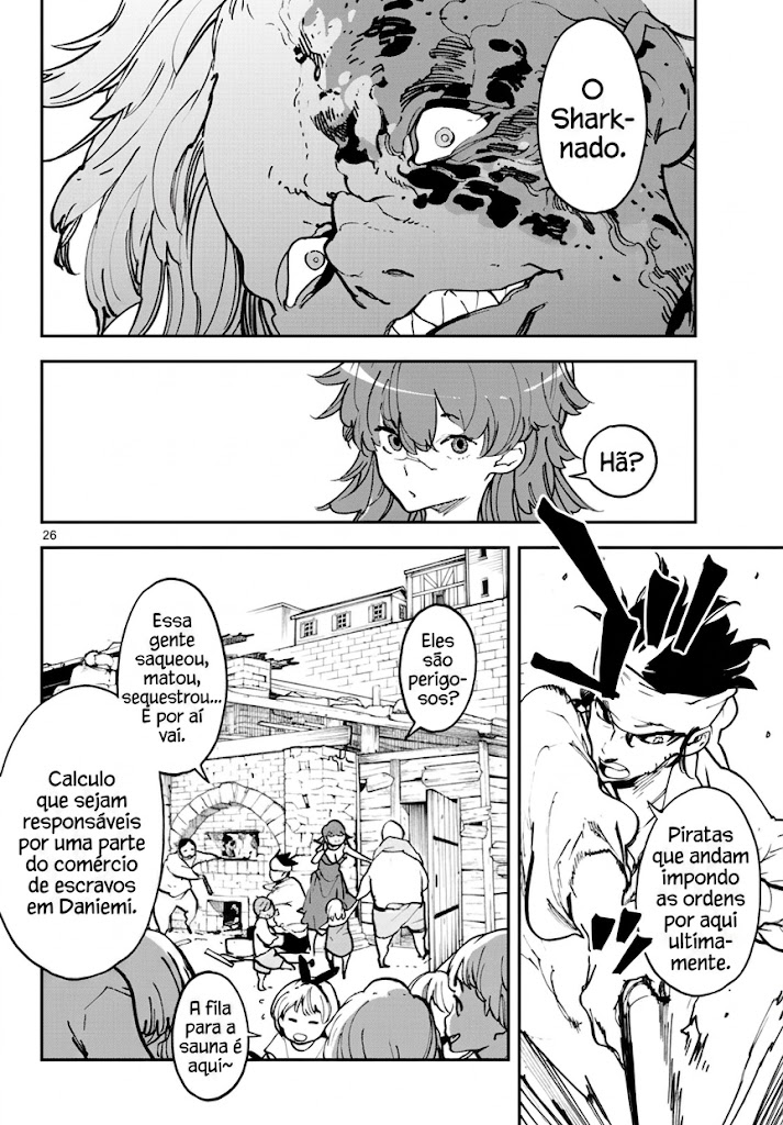 ページ 23
