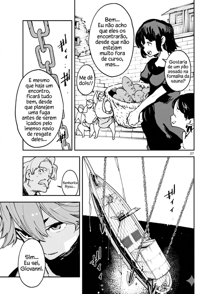 ページ 24