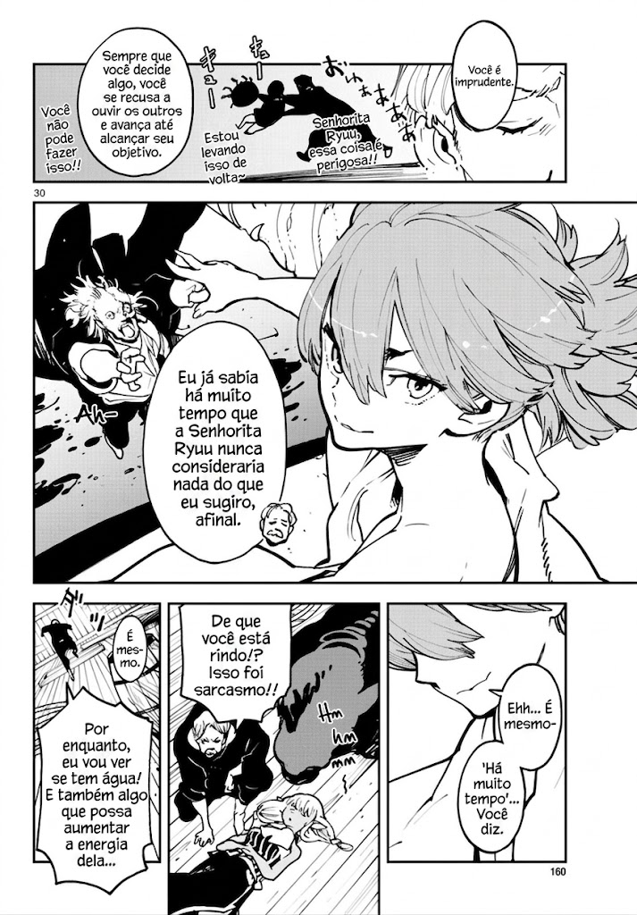 ページ 26