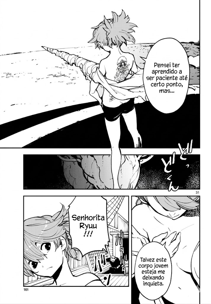ページ 27