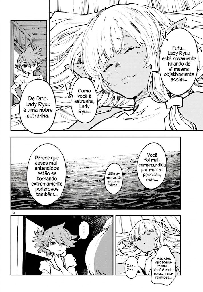 ページ 10
