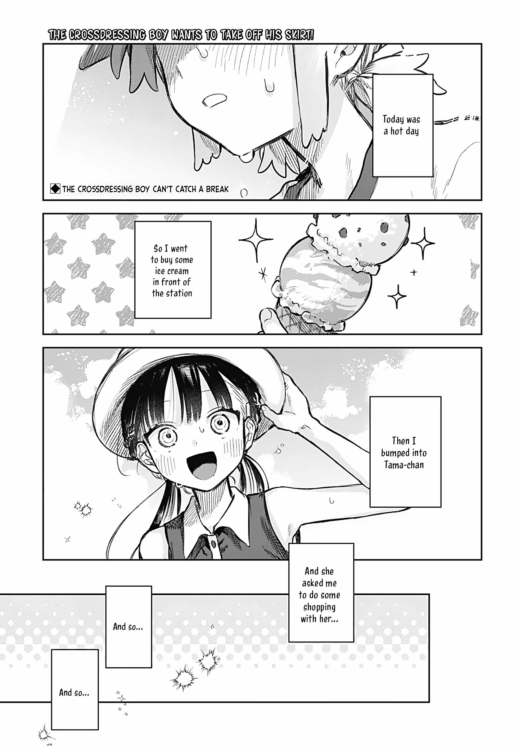 ページ 1