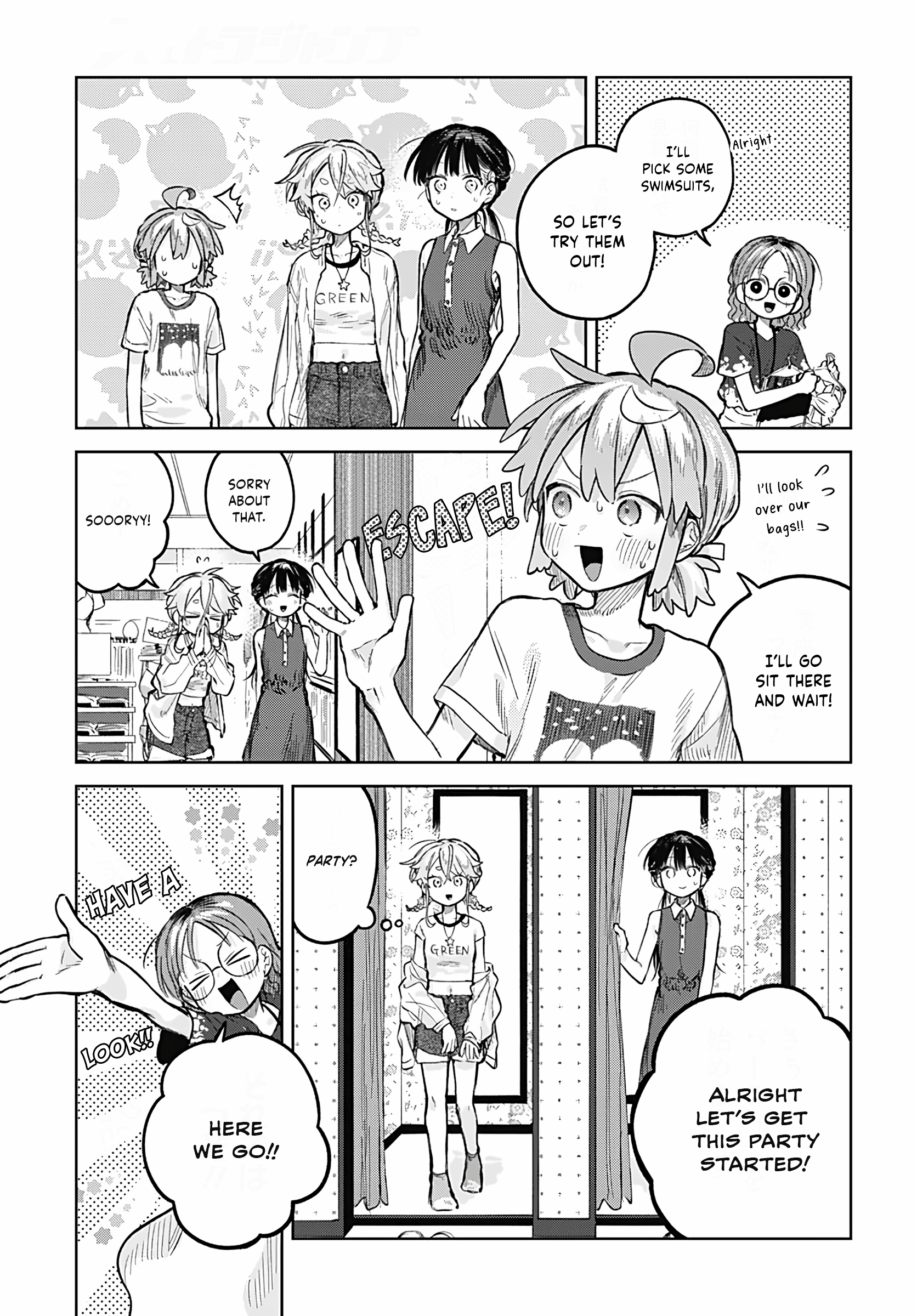 ページ 11