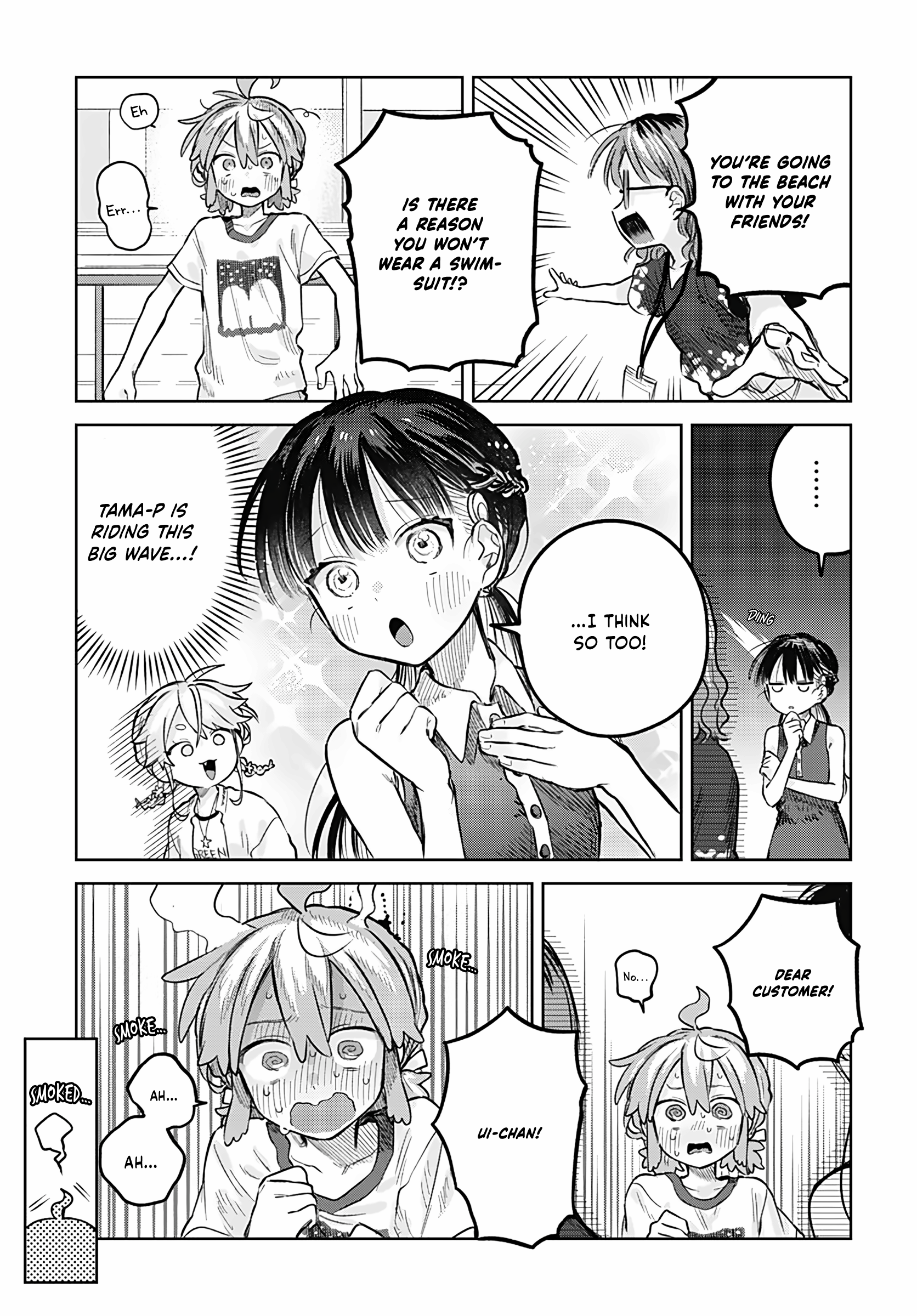 ページ 23