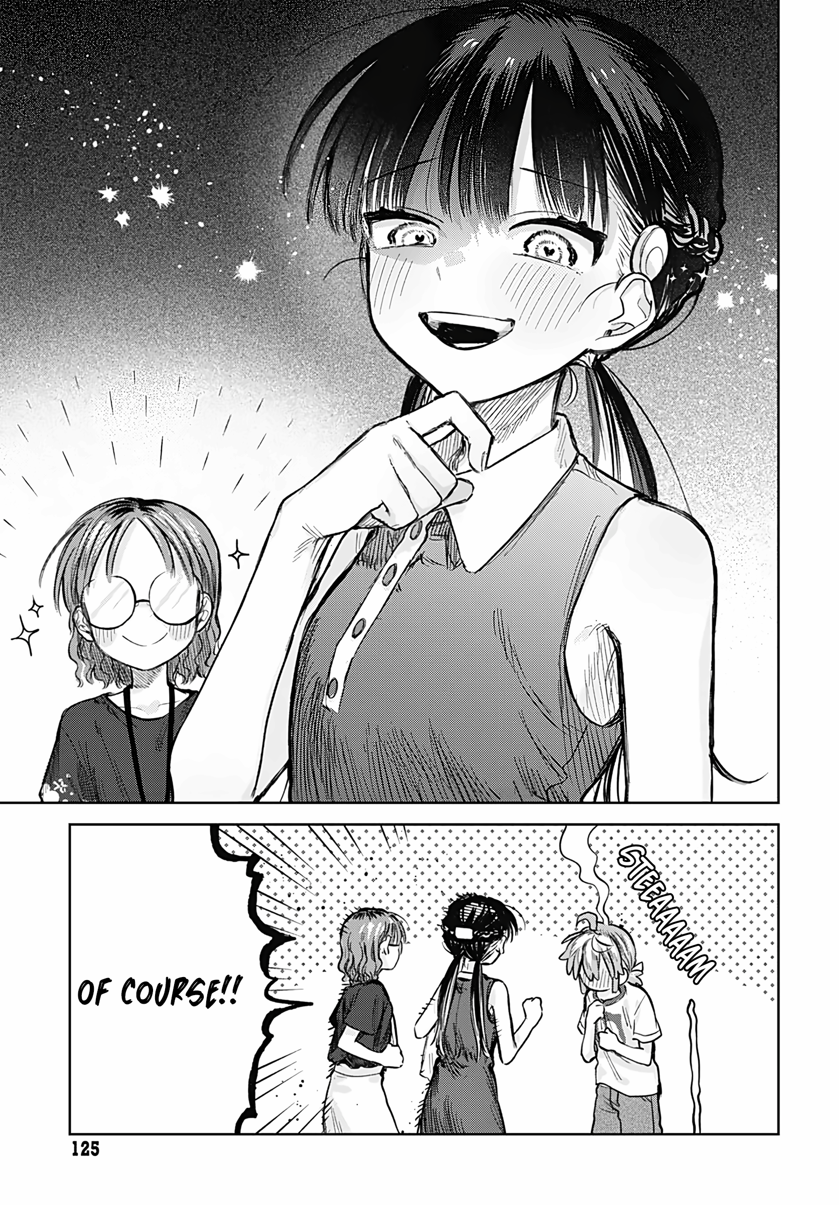 ページ 25