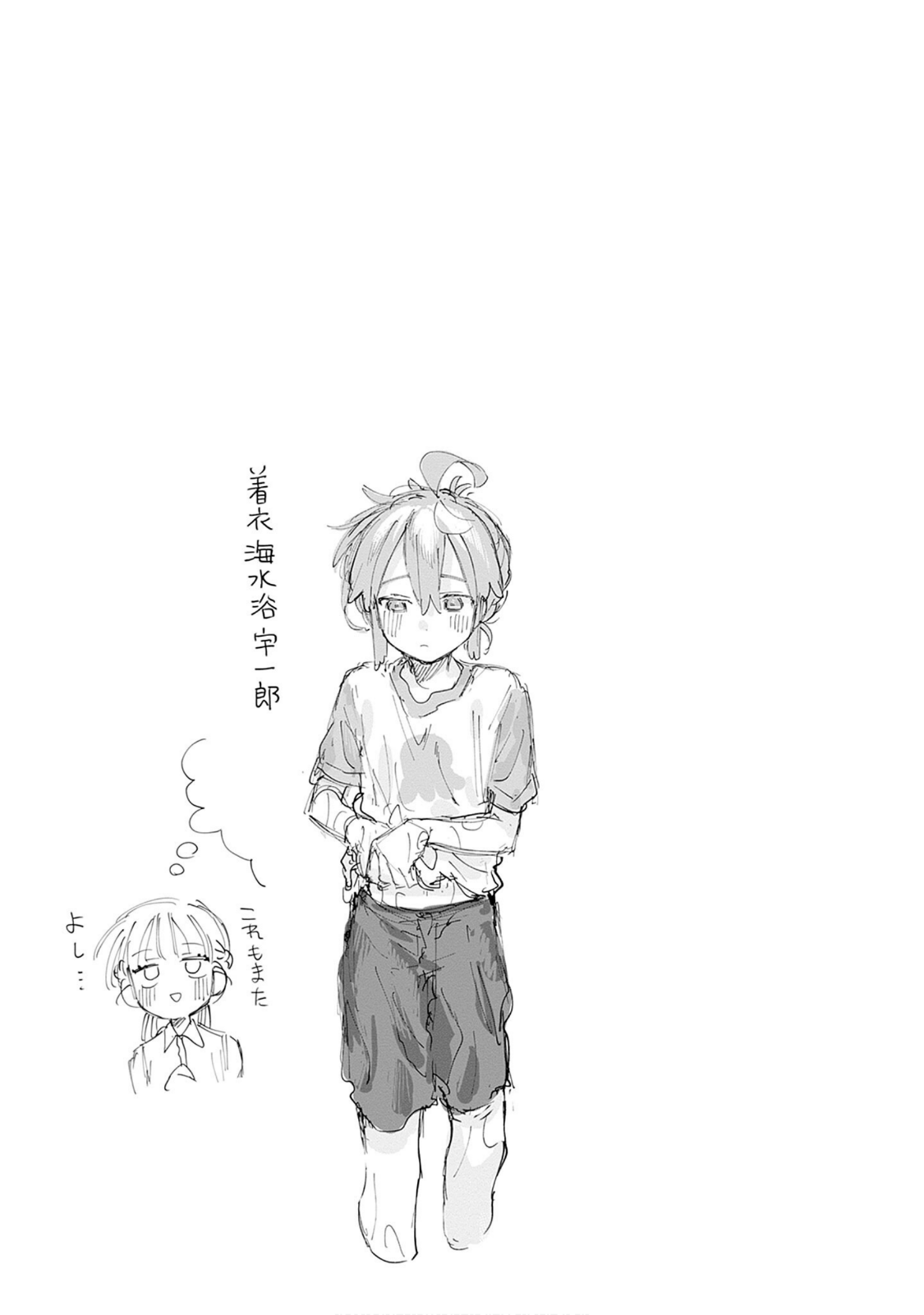 ページ 27