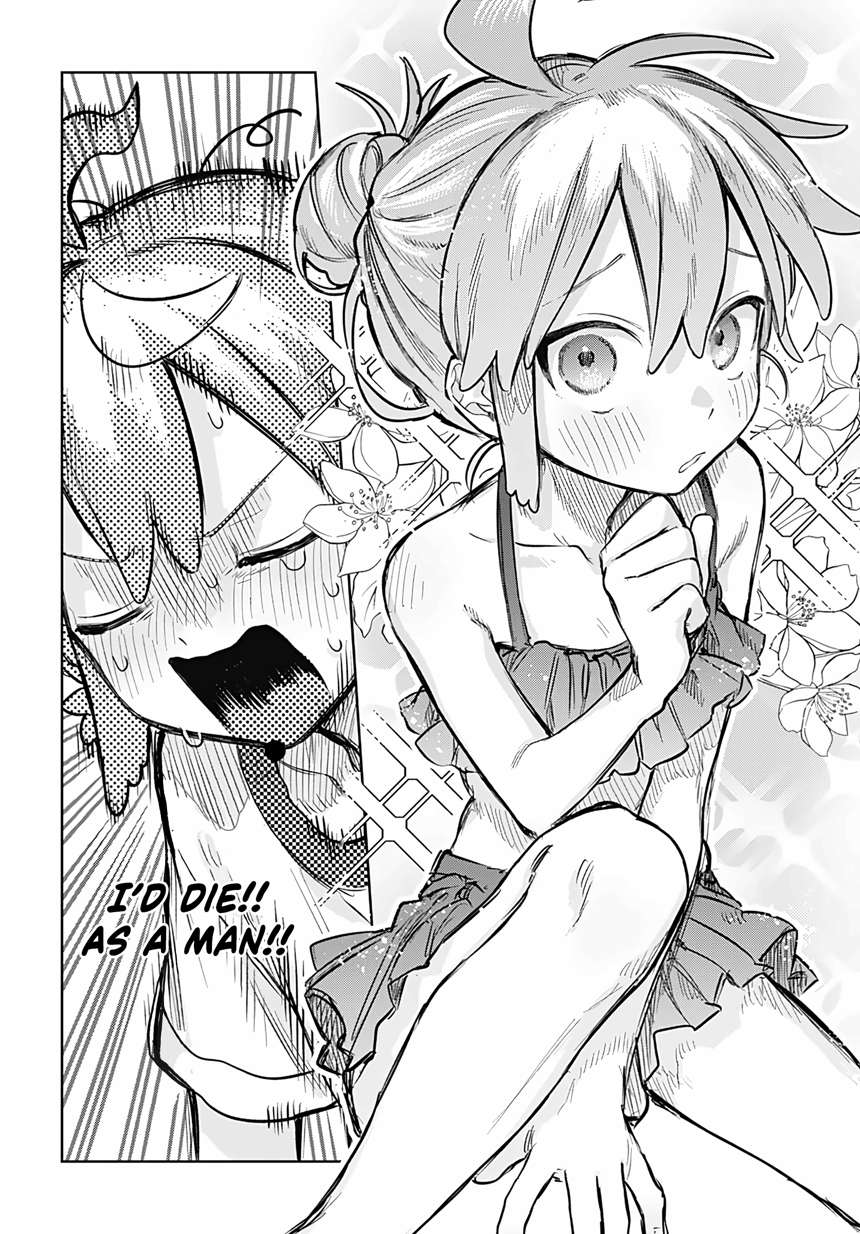 ページ 6