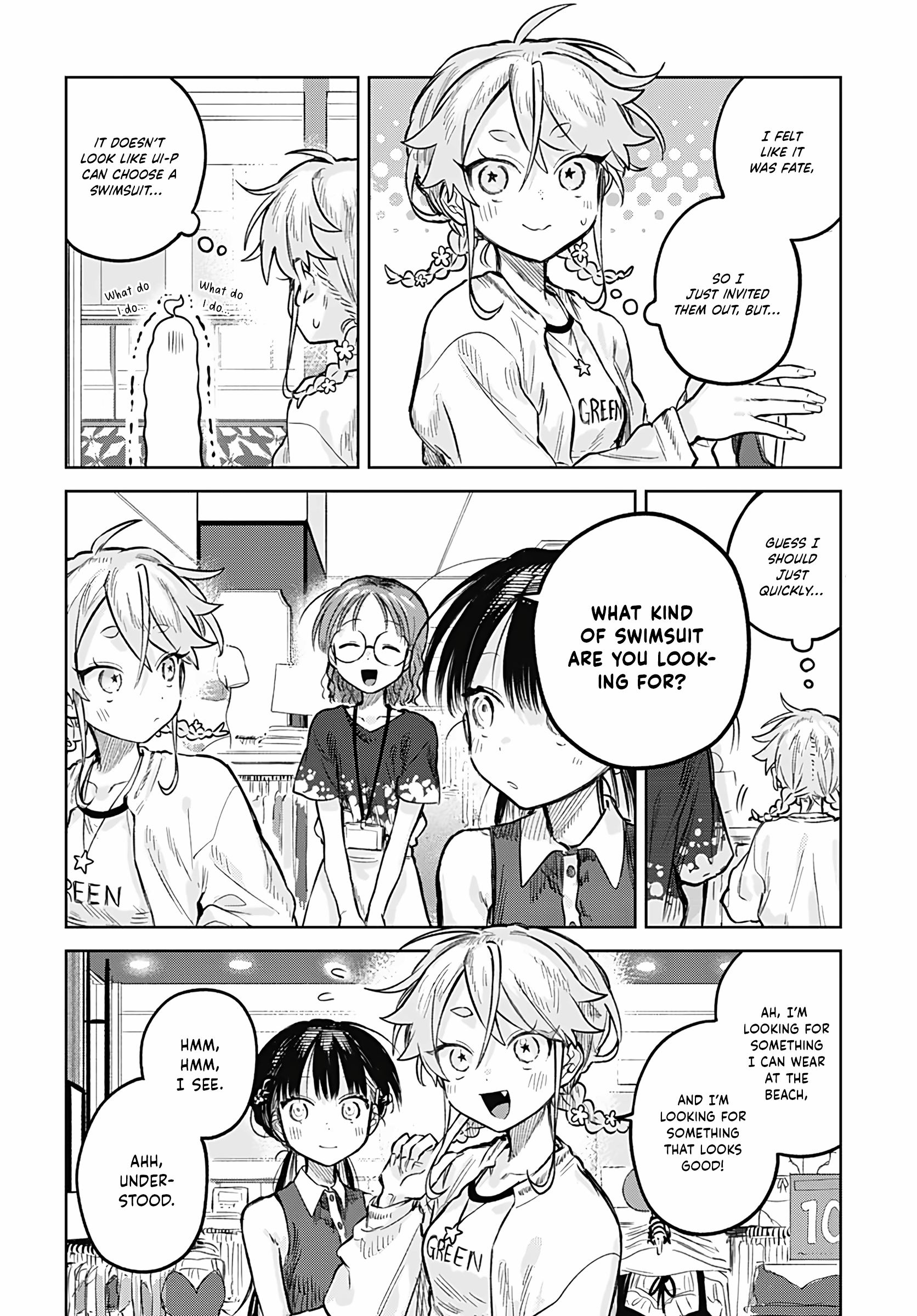 ページ 8