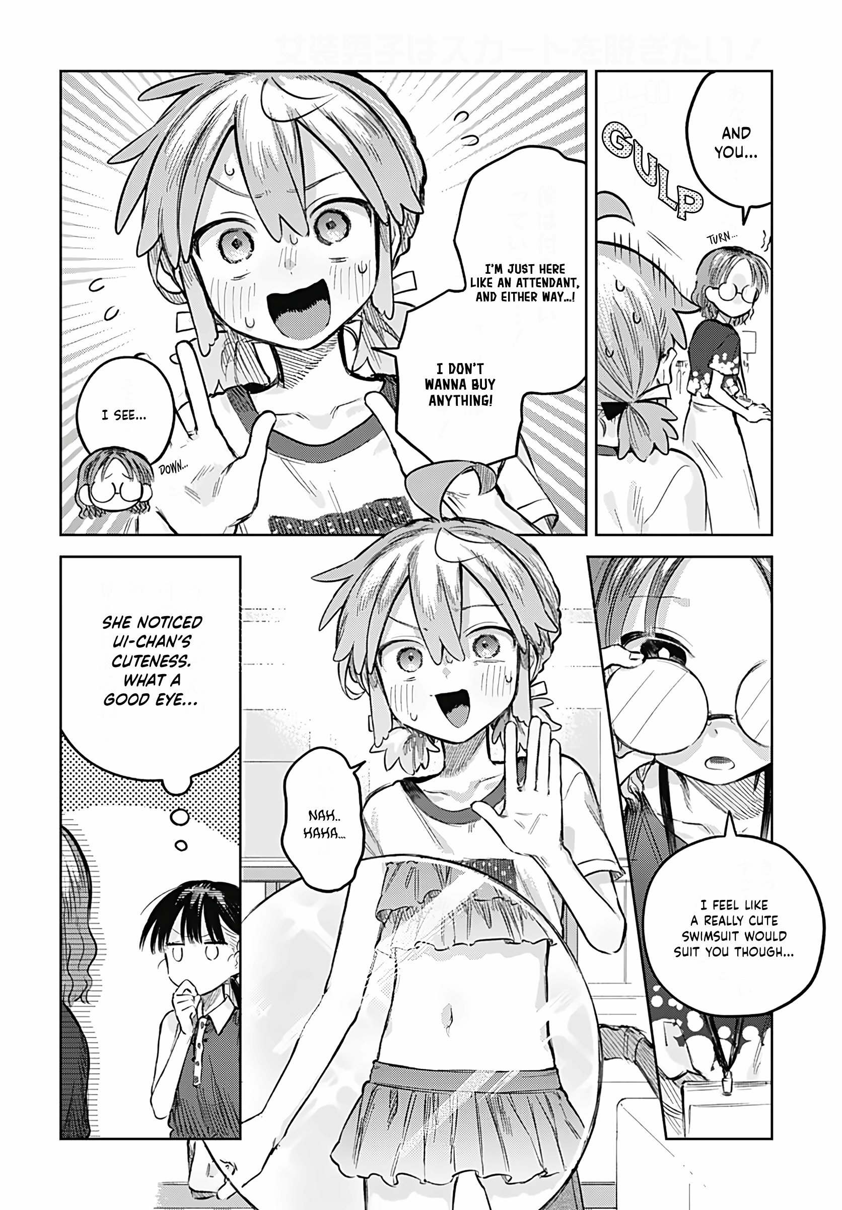 ページ 10