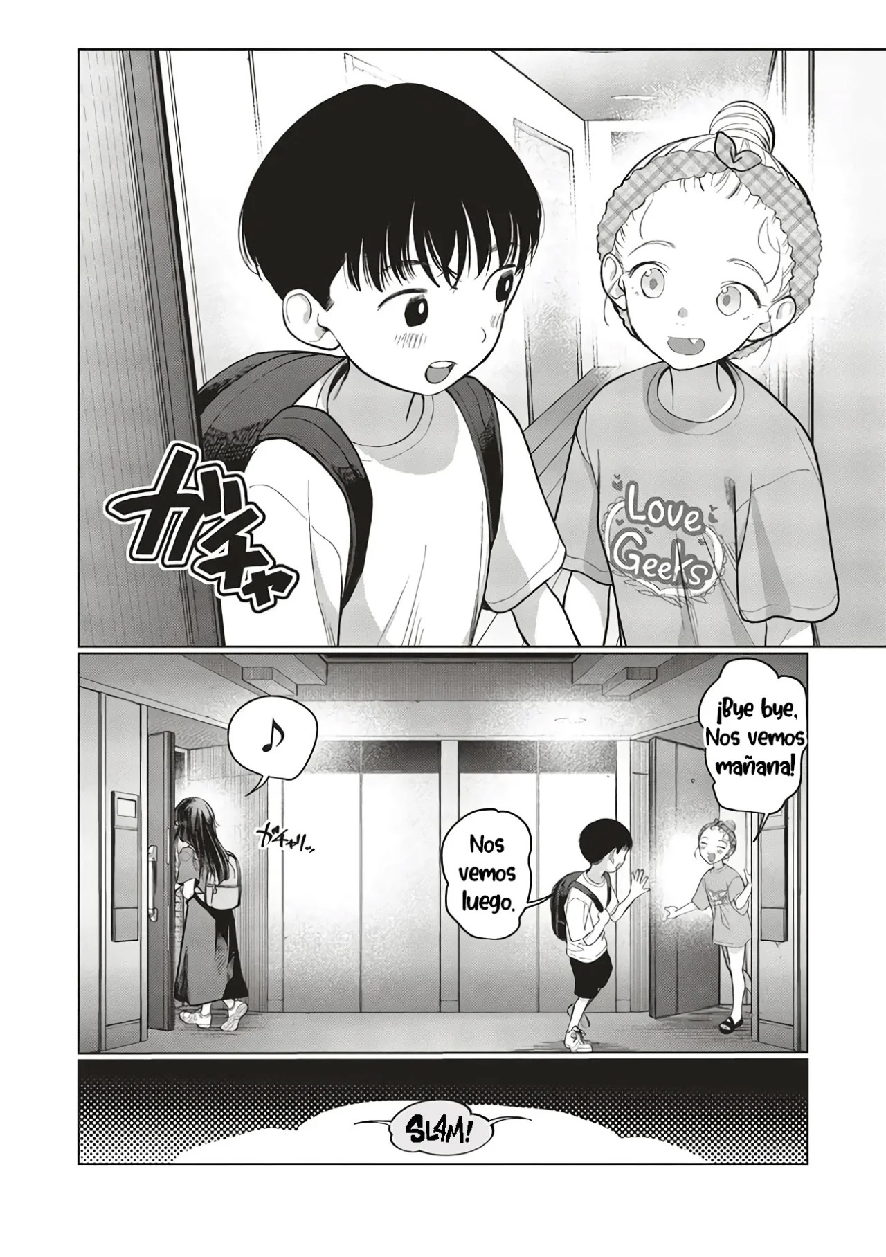 ページ 11