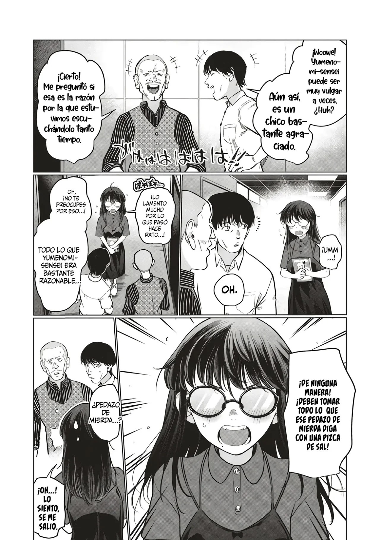ページ 6