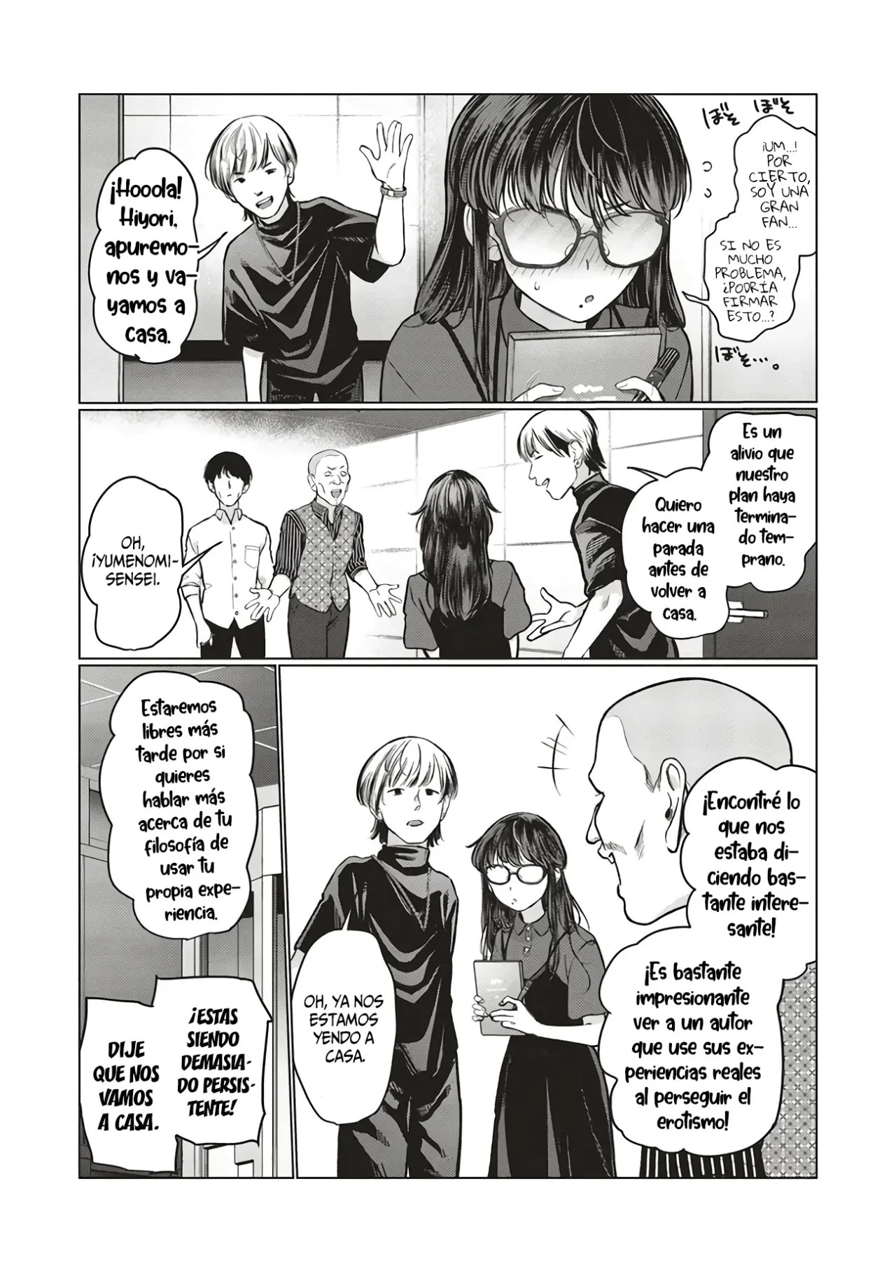 ページ 7