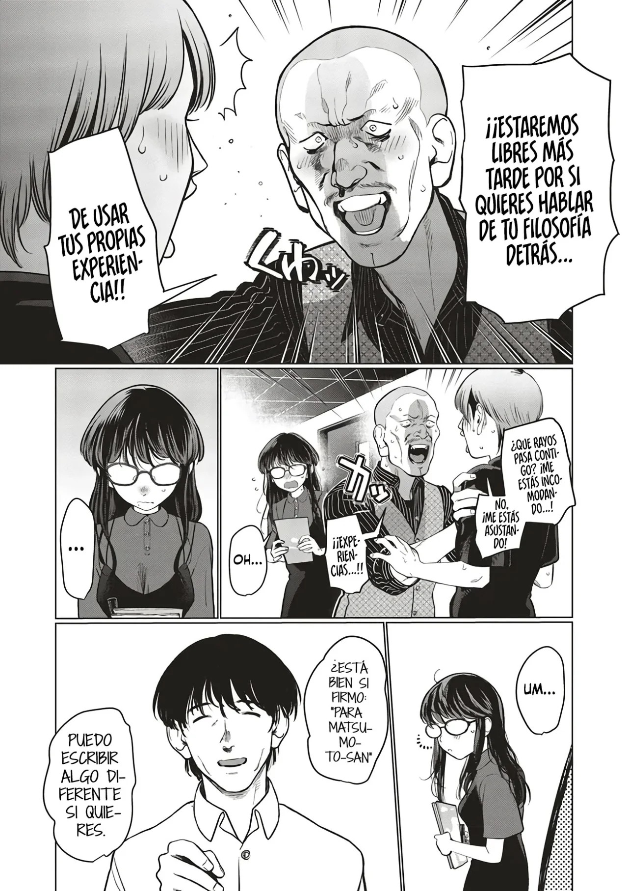 ページ 8