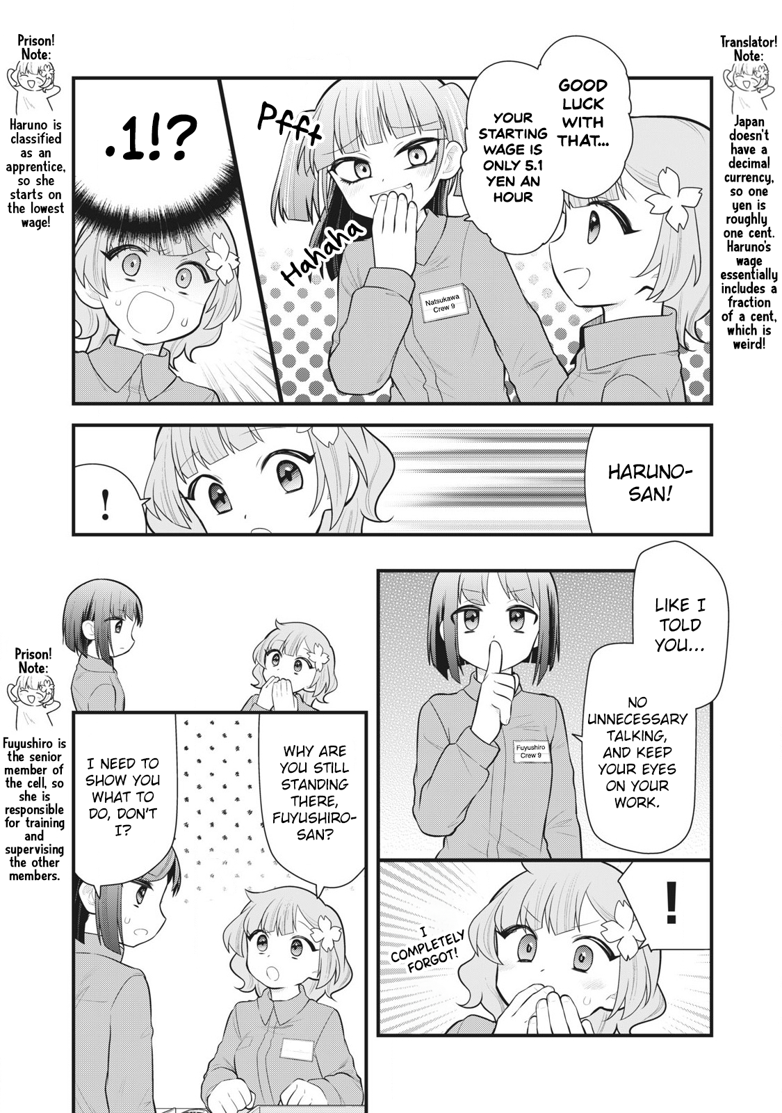 ページ 3