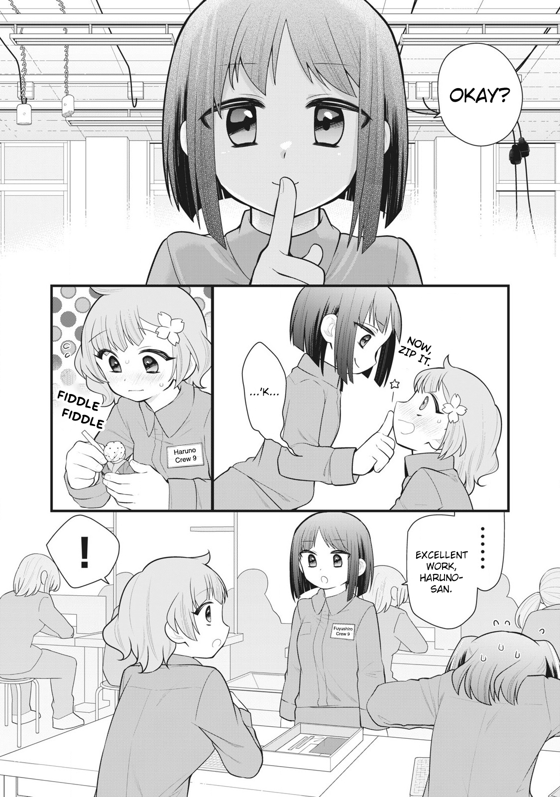 ページ 7