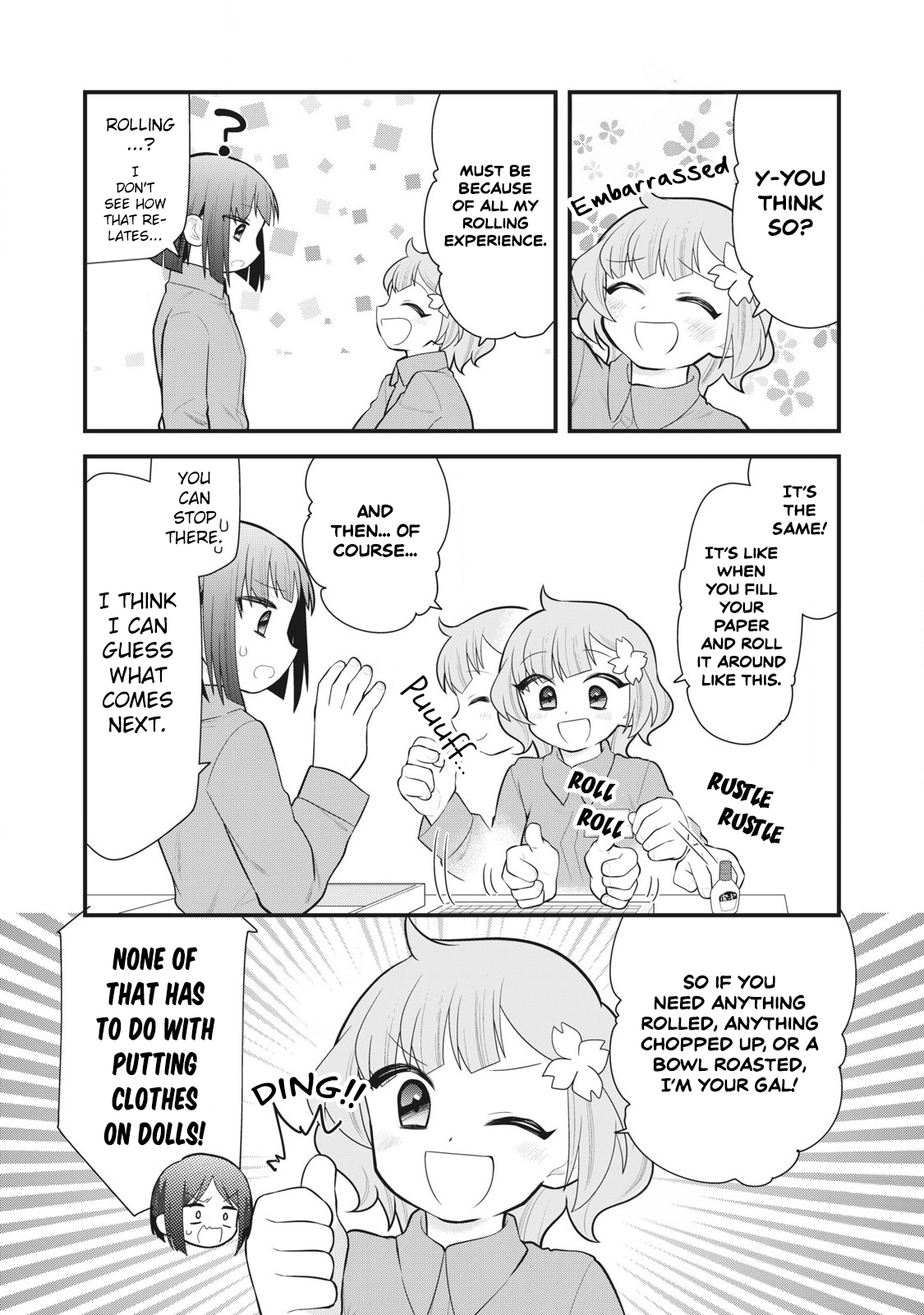ページ 8
