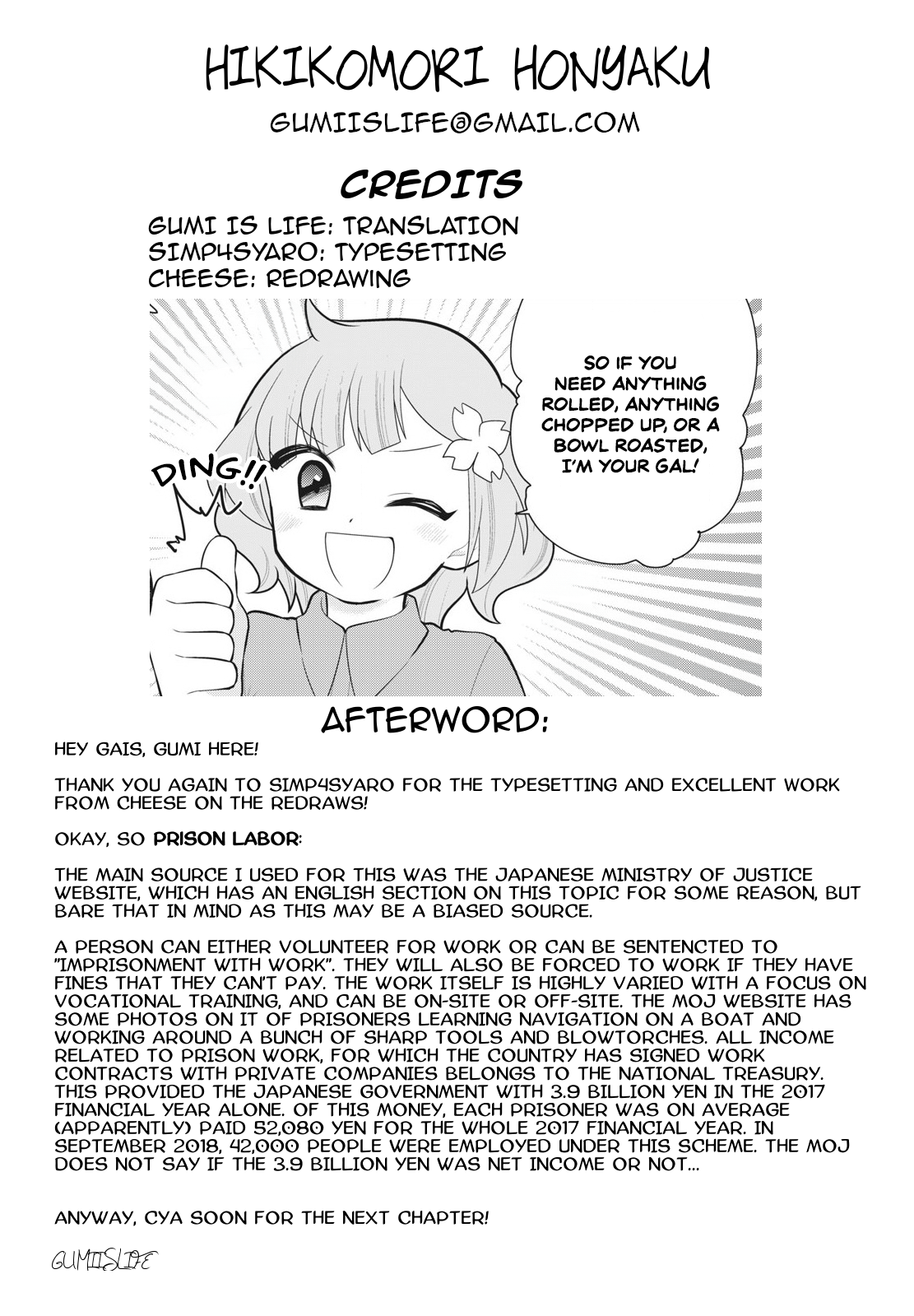 ページ 9