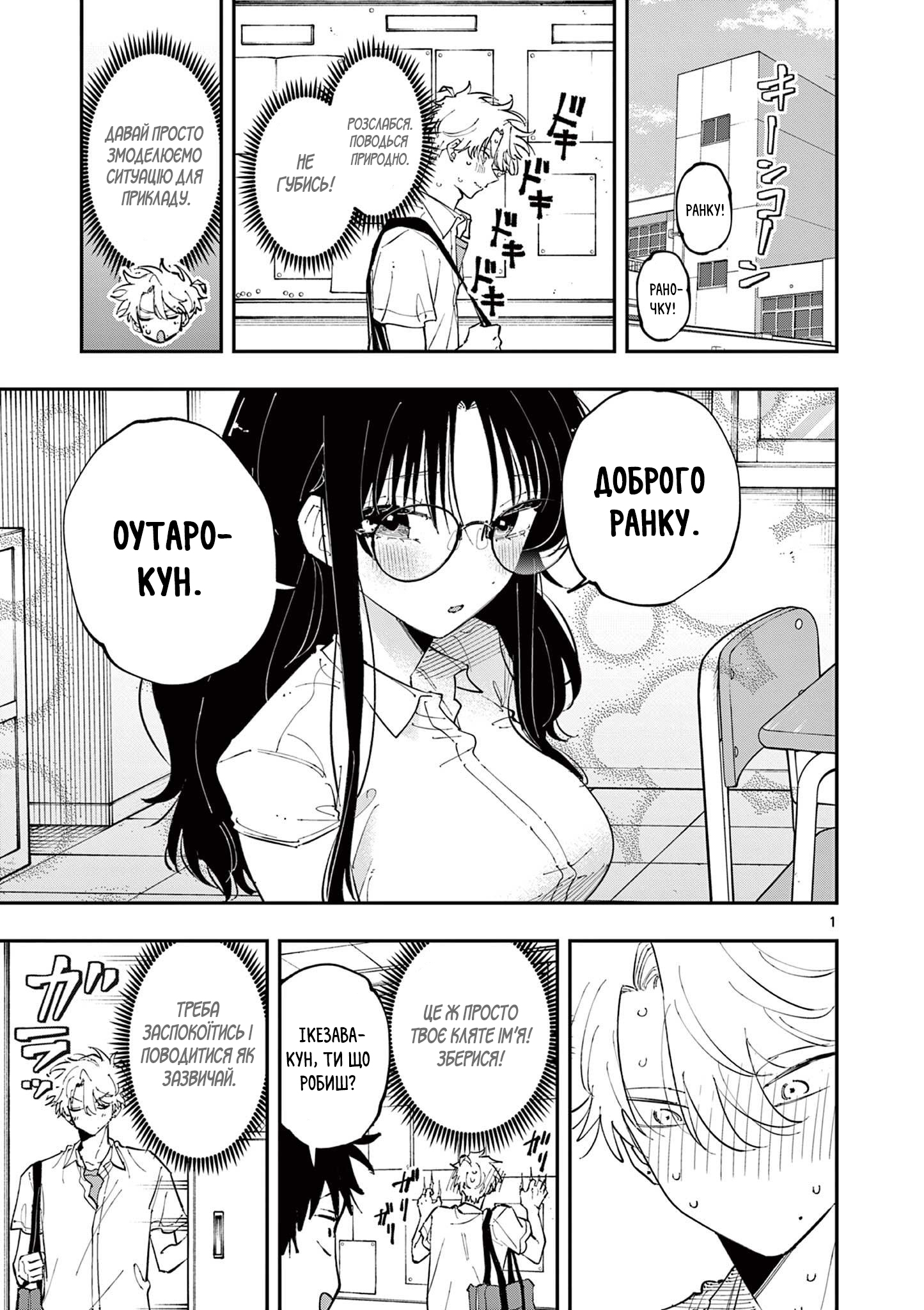 ページ 1