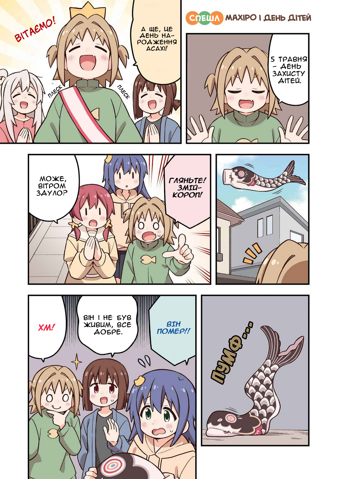 ページ 2
