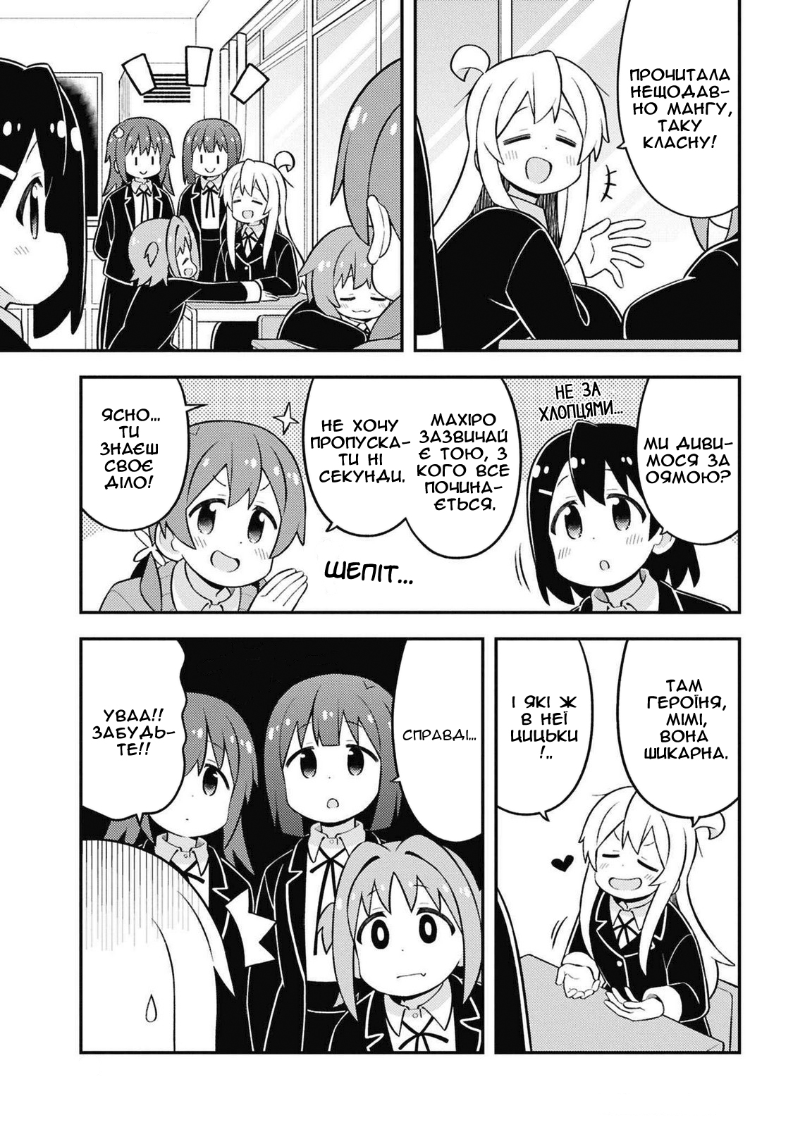 ページ 11