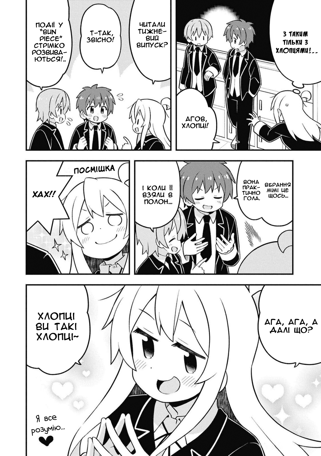 ページ 12