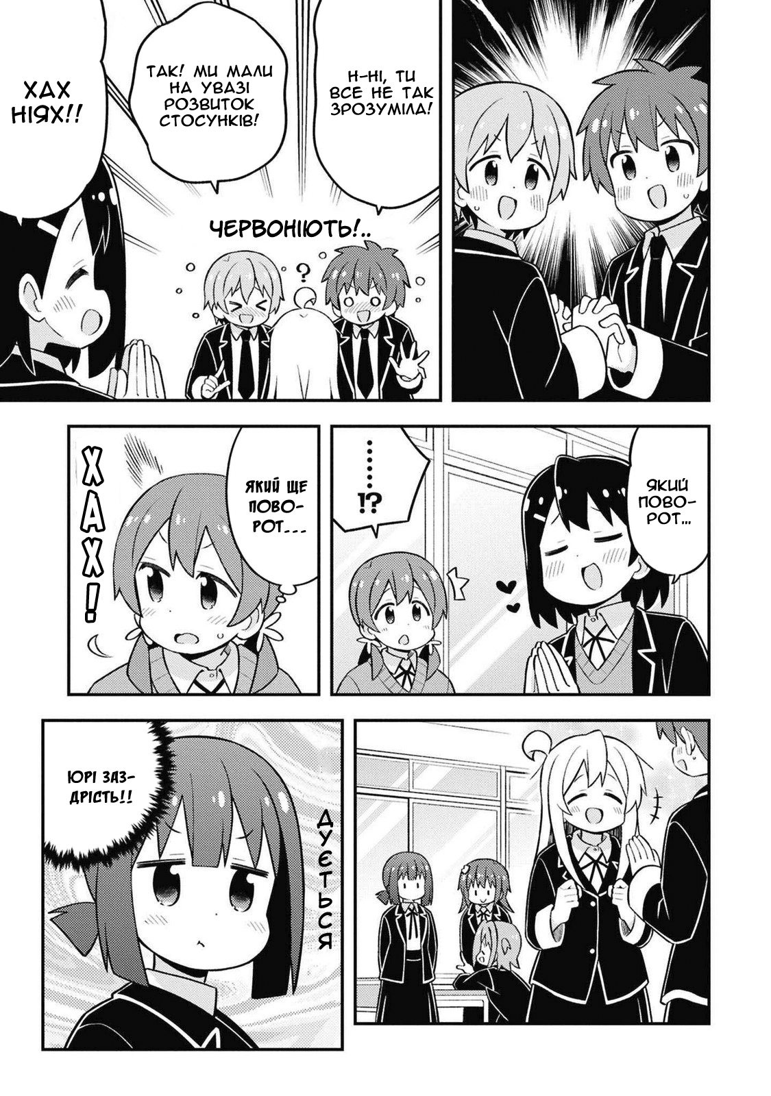 ページ 13