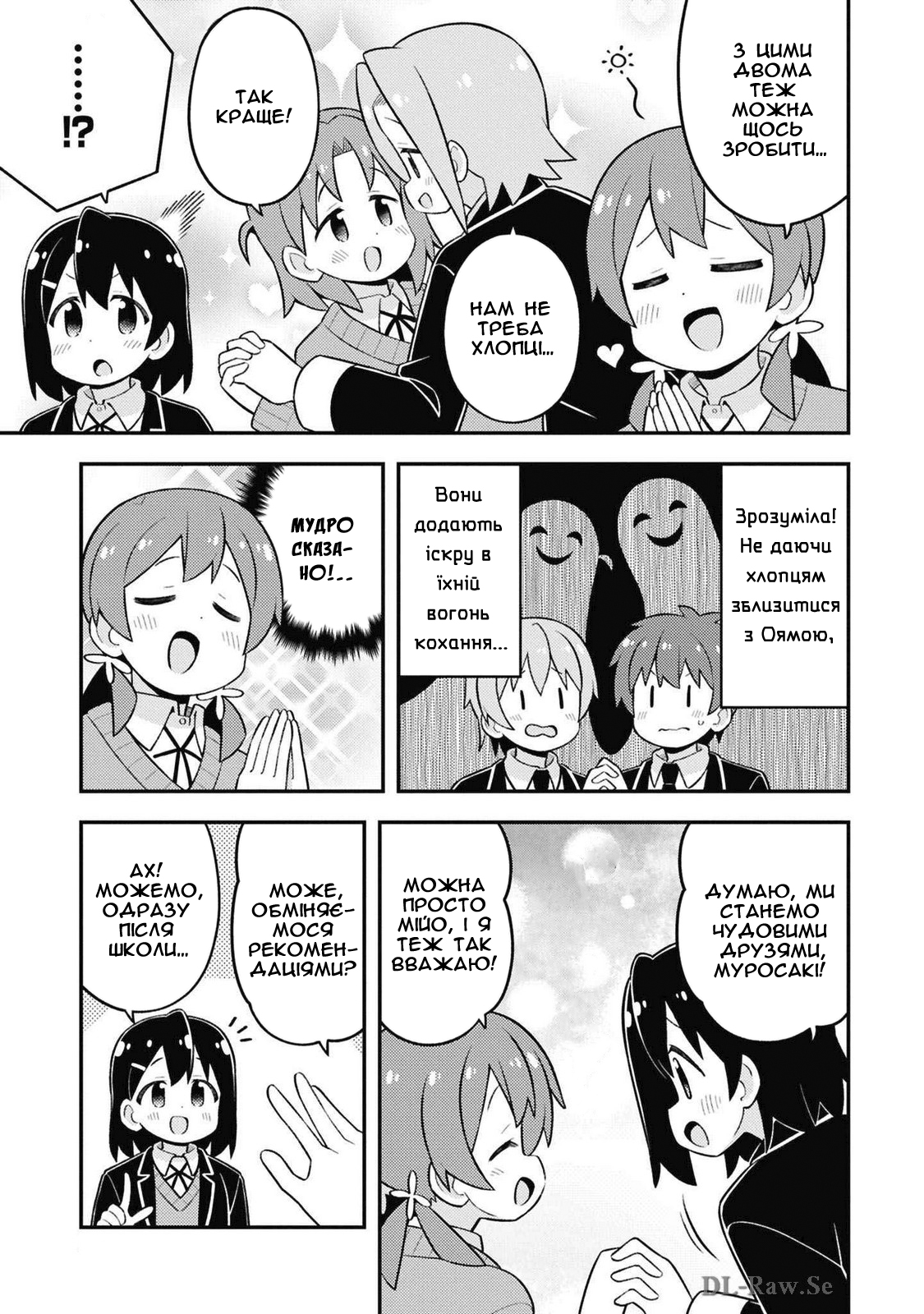 ページ 15