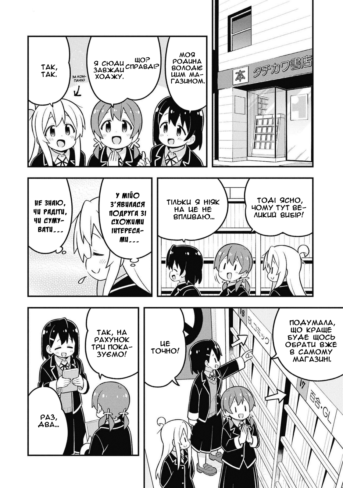 ページ 16