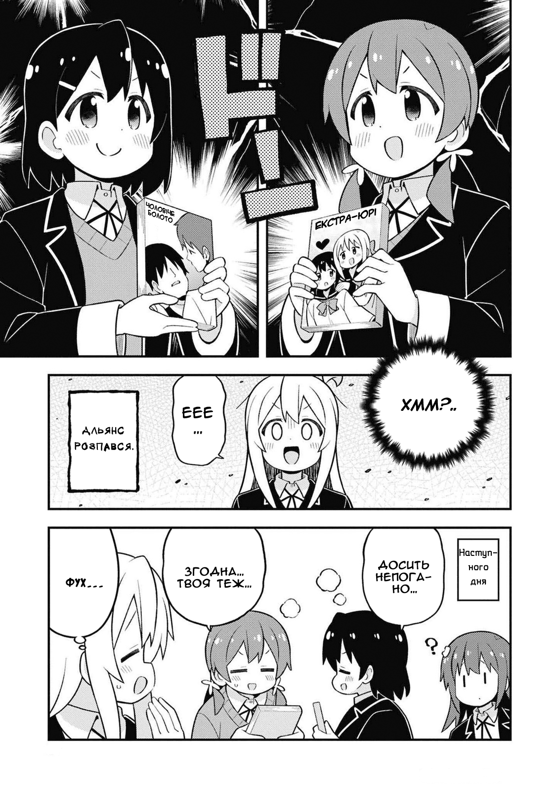 ページ 17