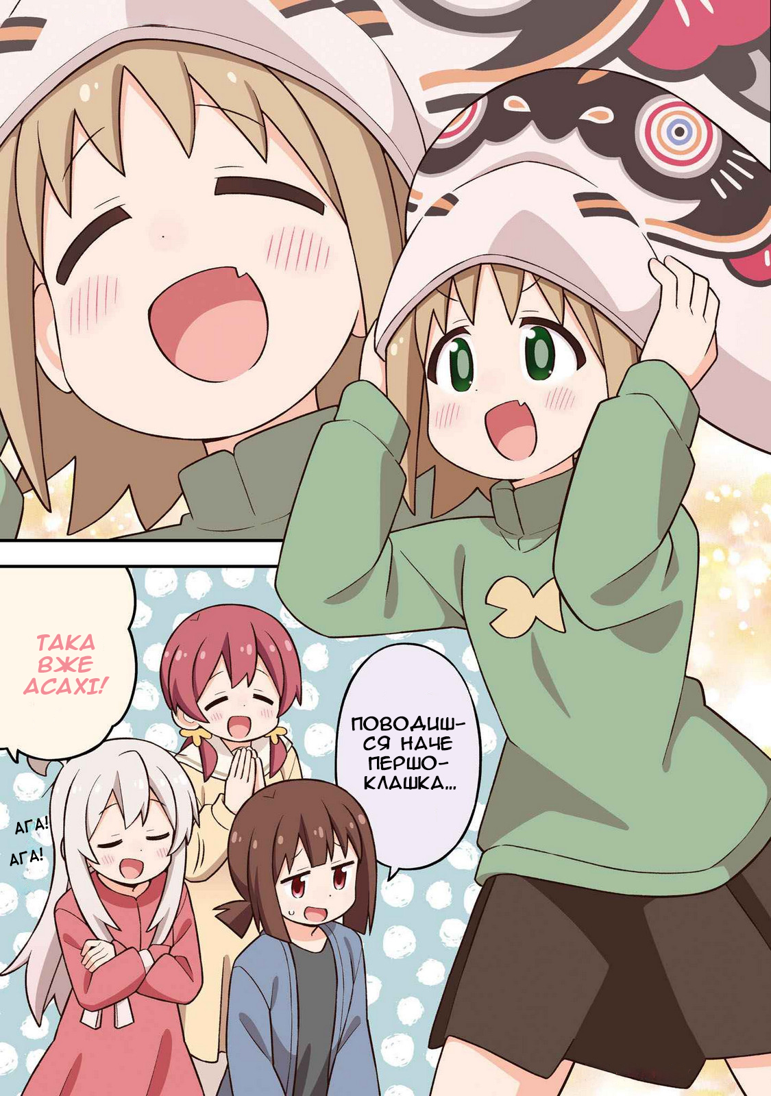 ページ 4