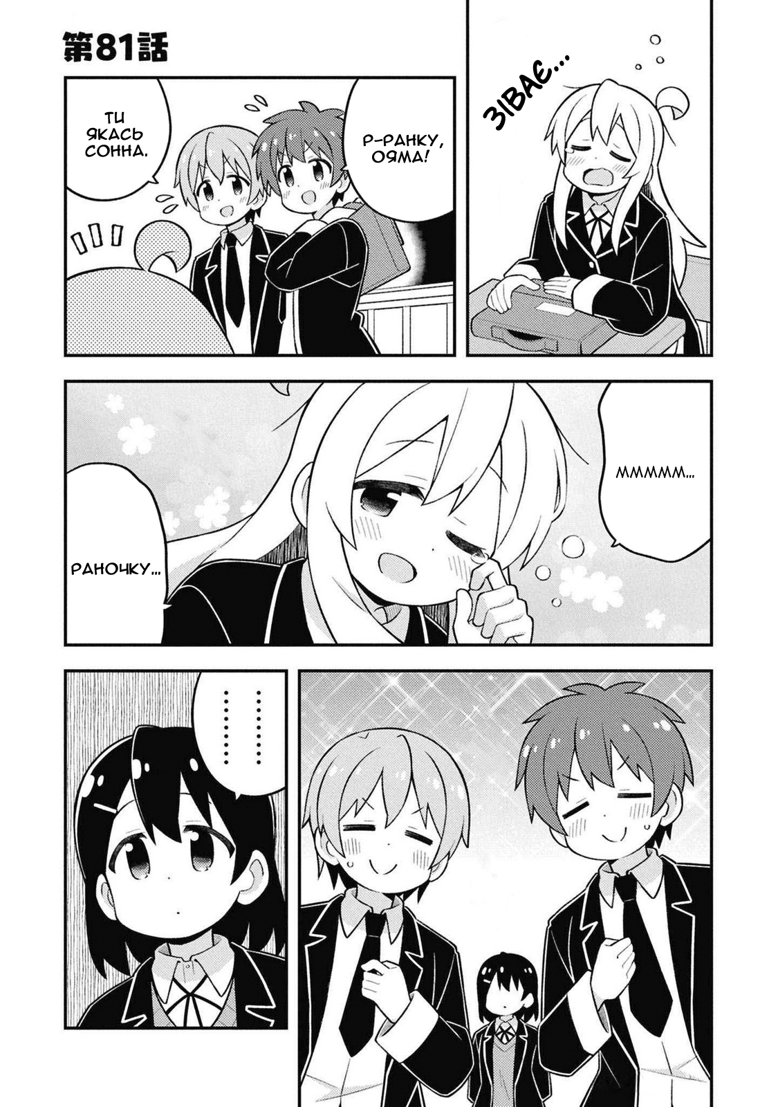 ページ 5