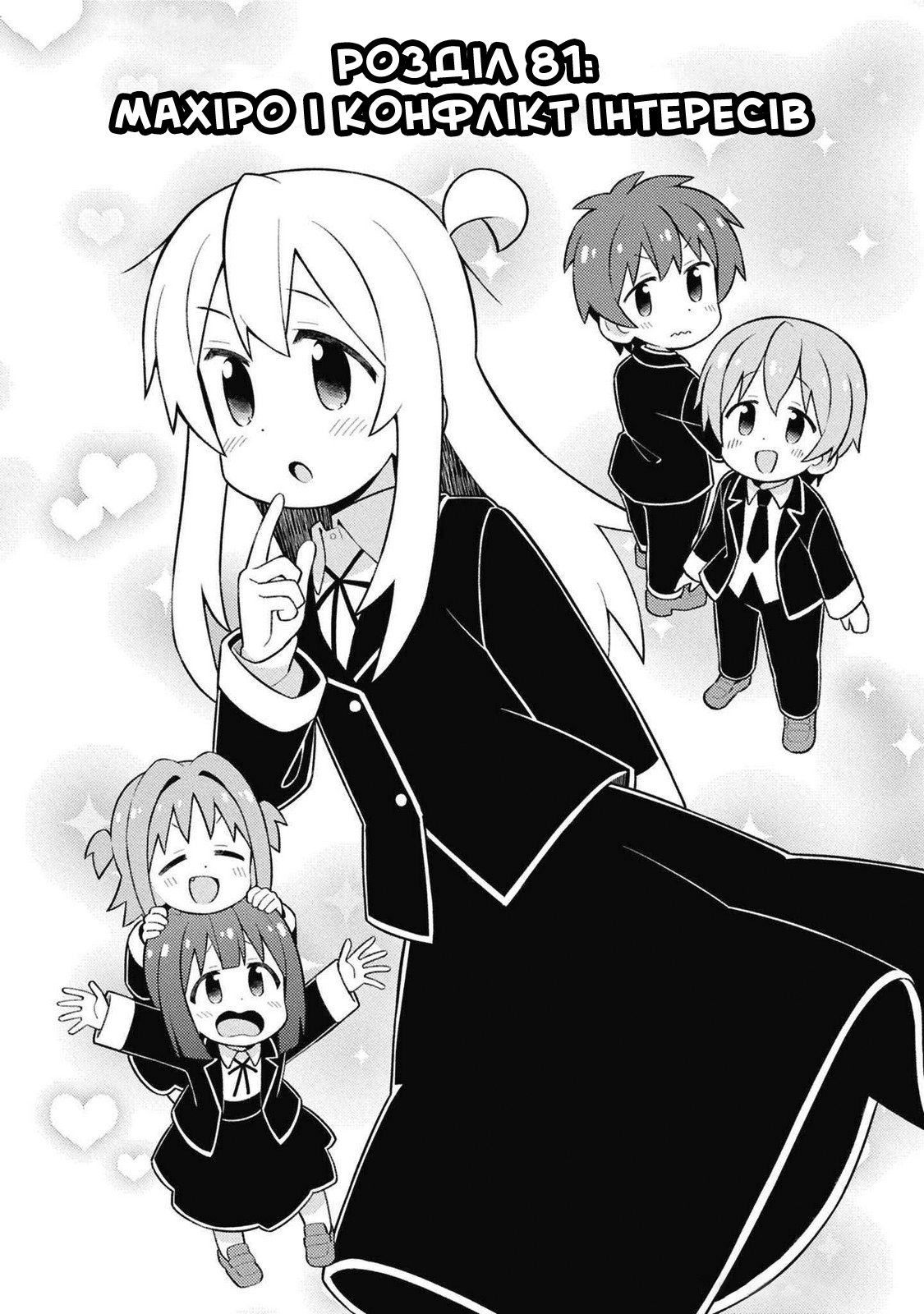 ページ 6