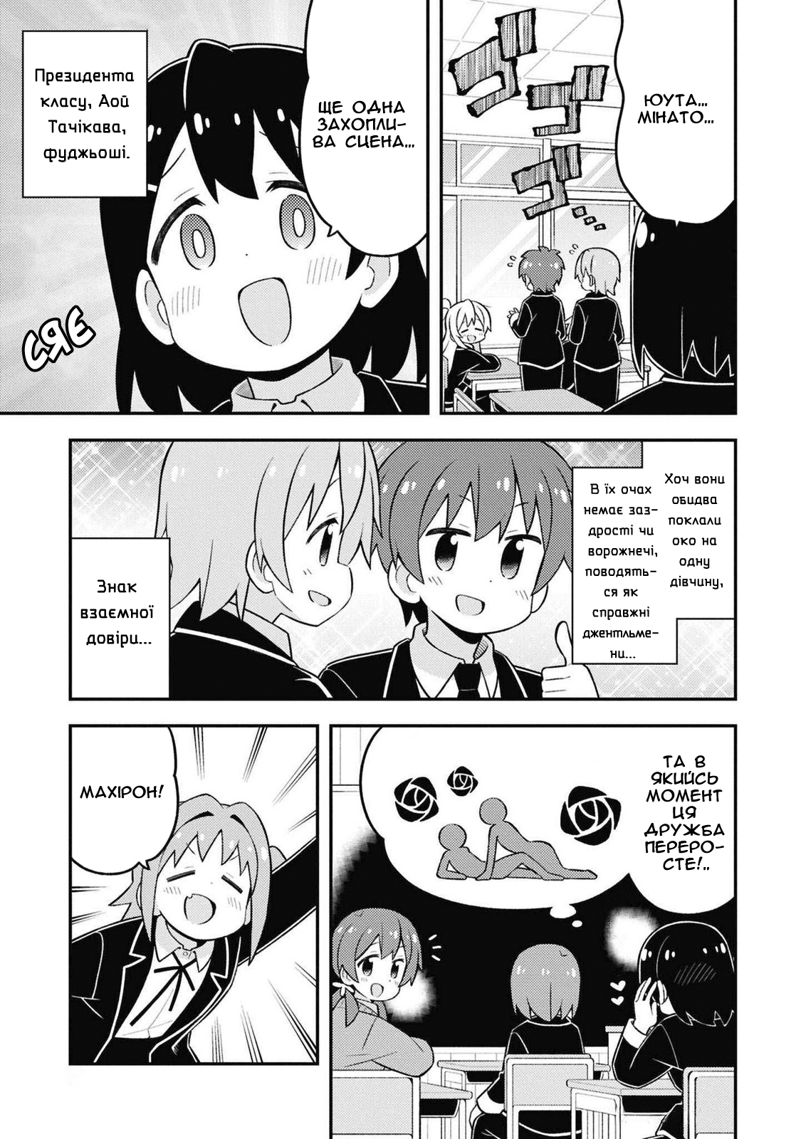 ページ 7