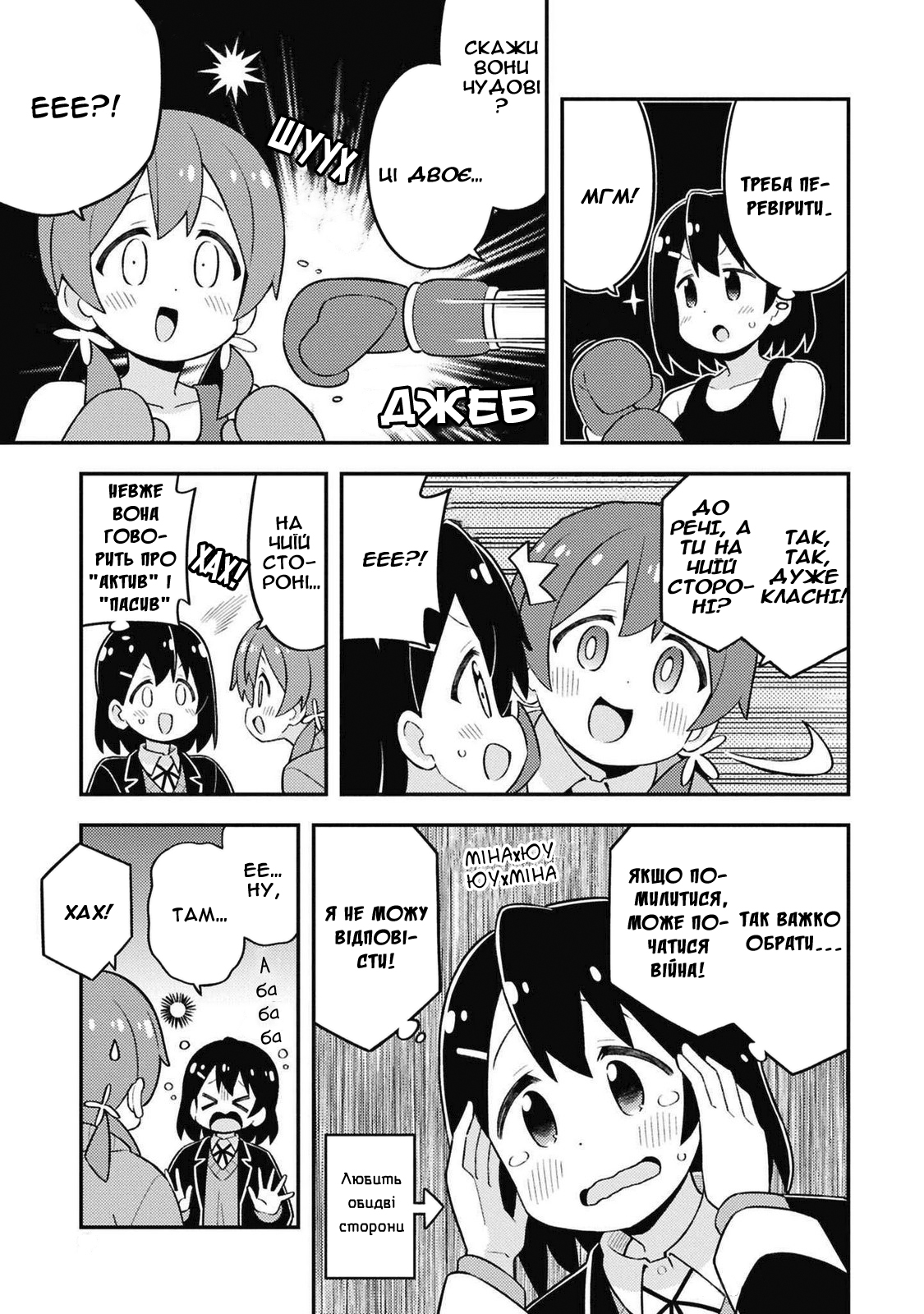 ページ 9
