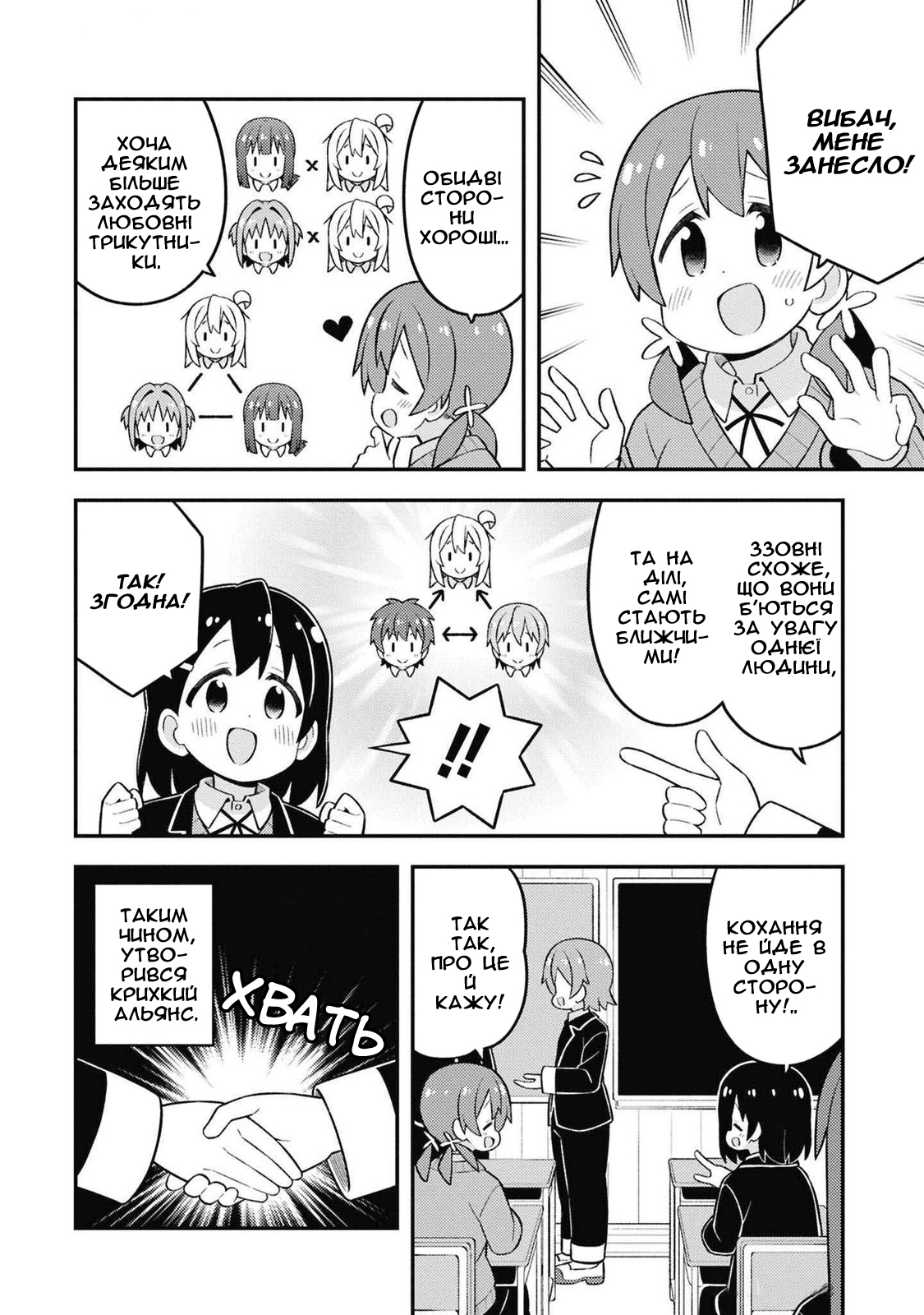 ページ 10