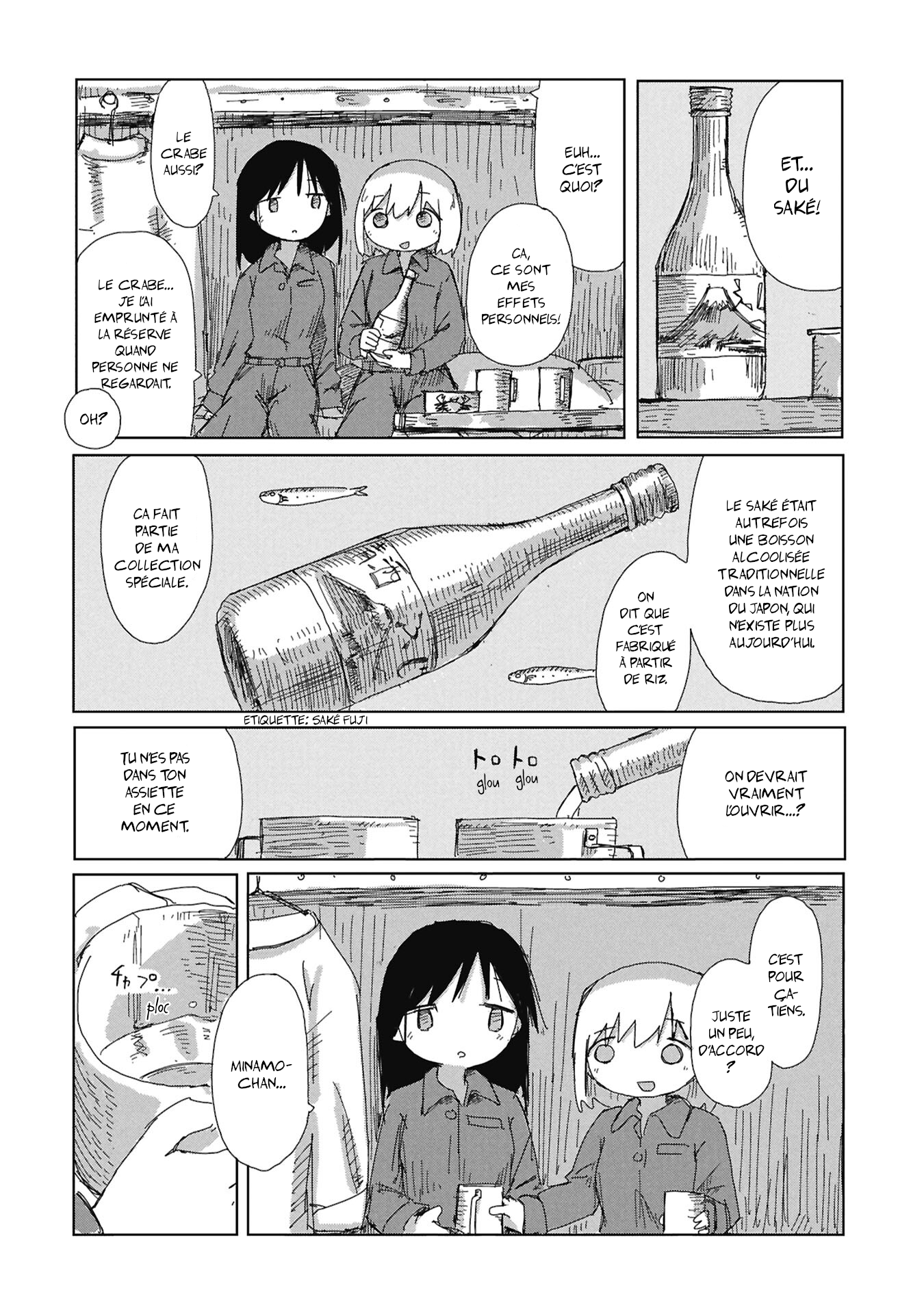 ページ 14