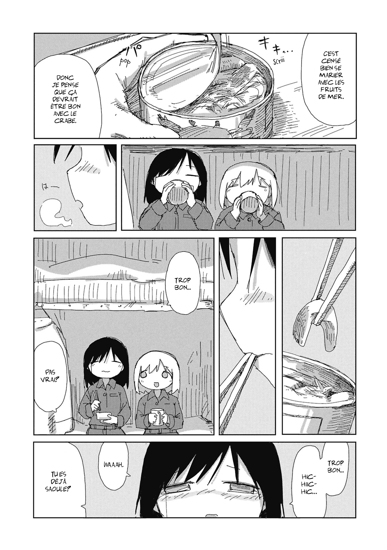 ページ 15