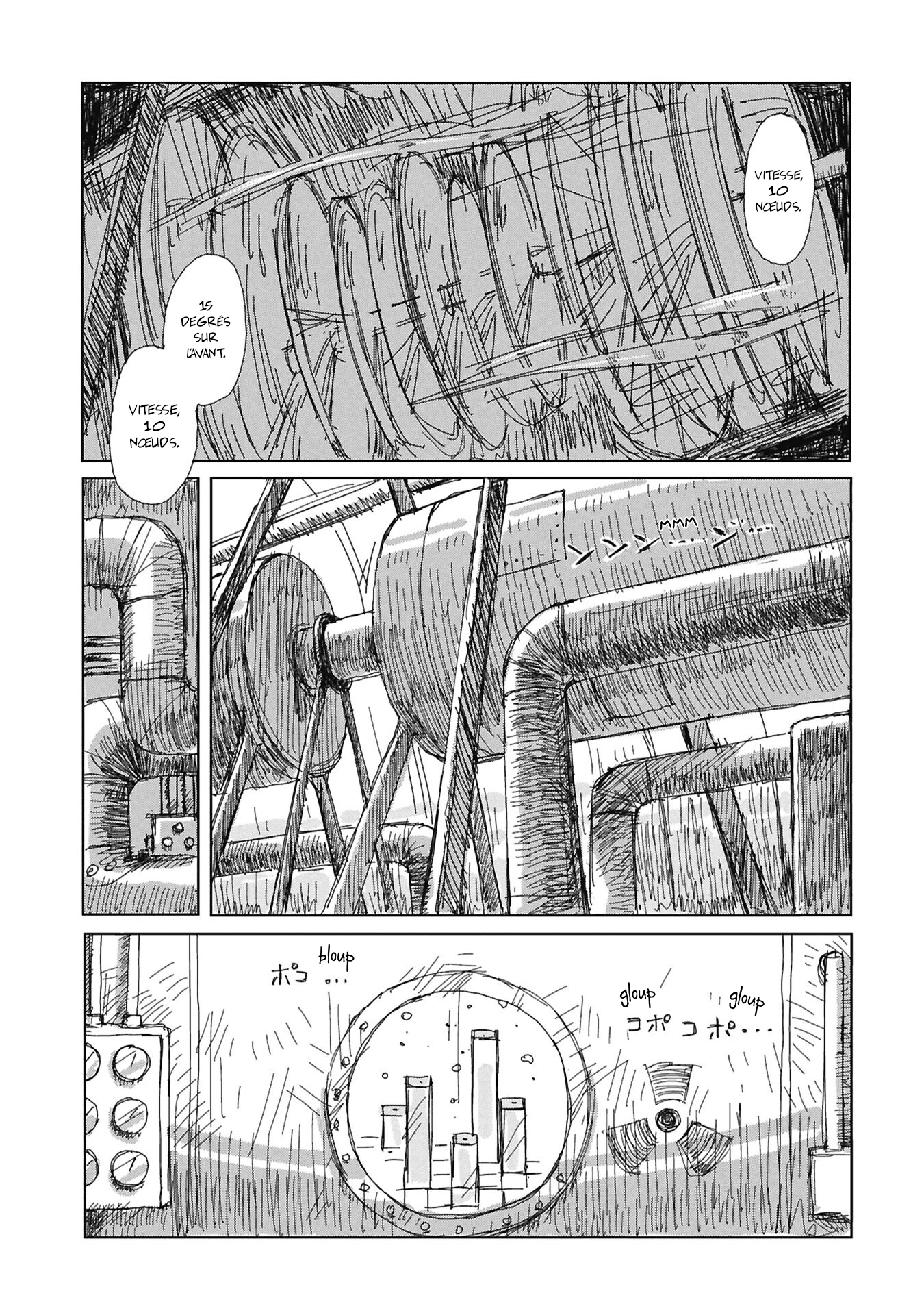 ページ 3