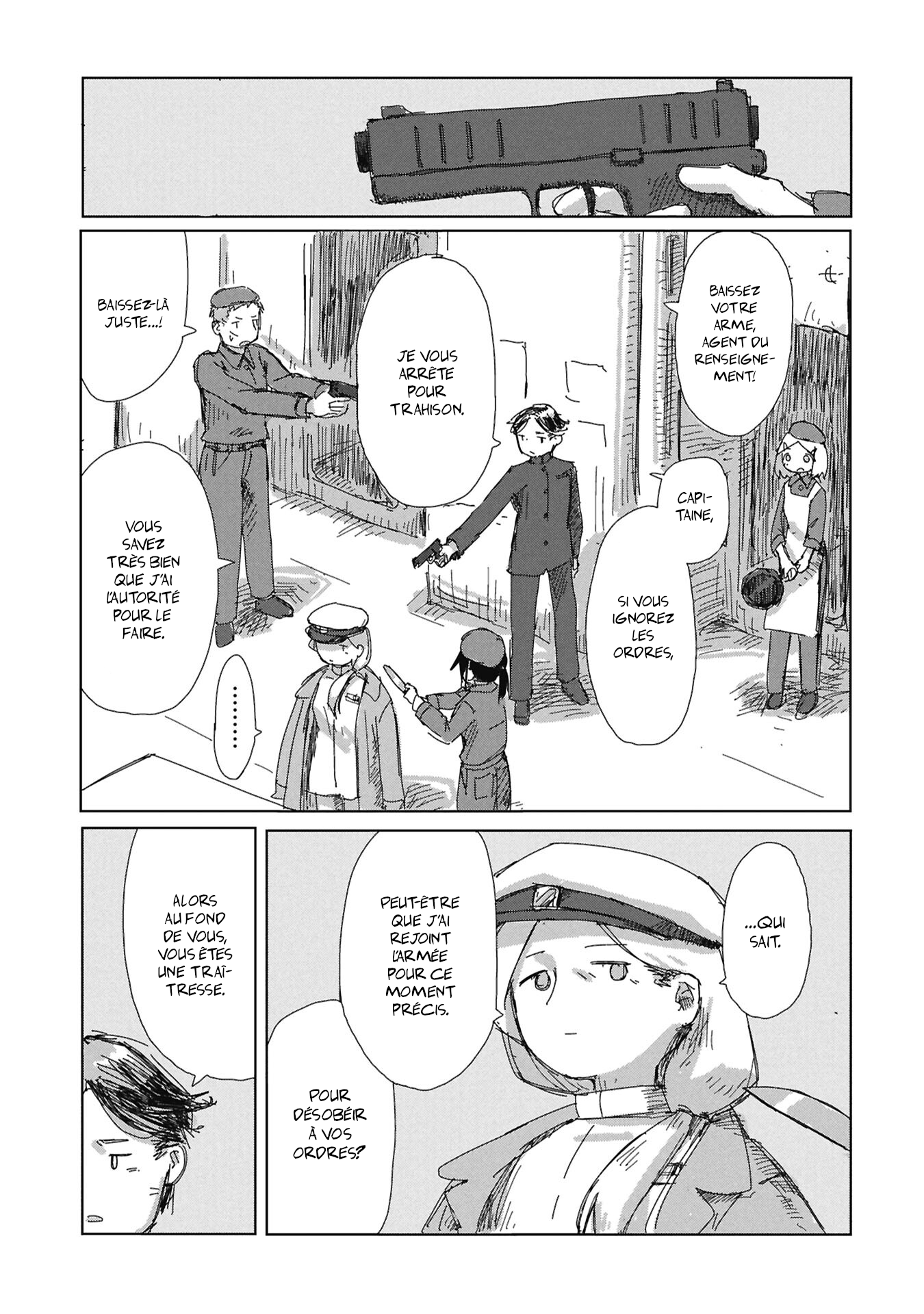 ページ 25