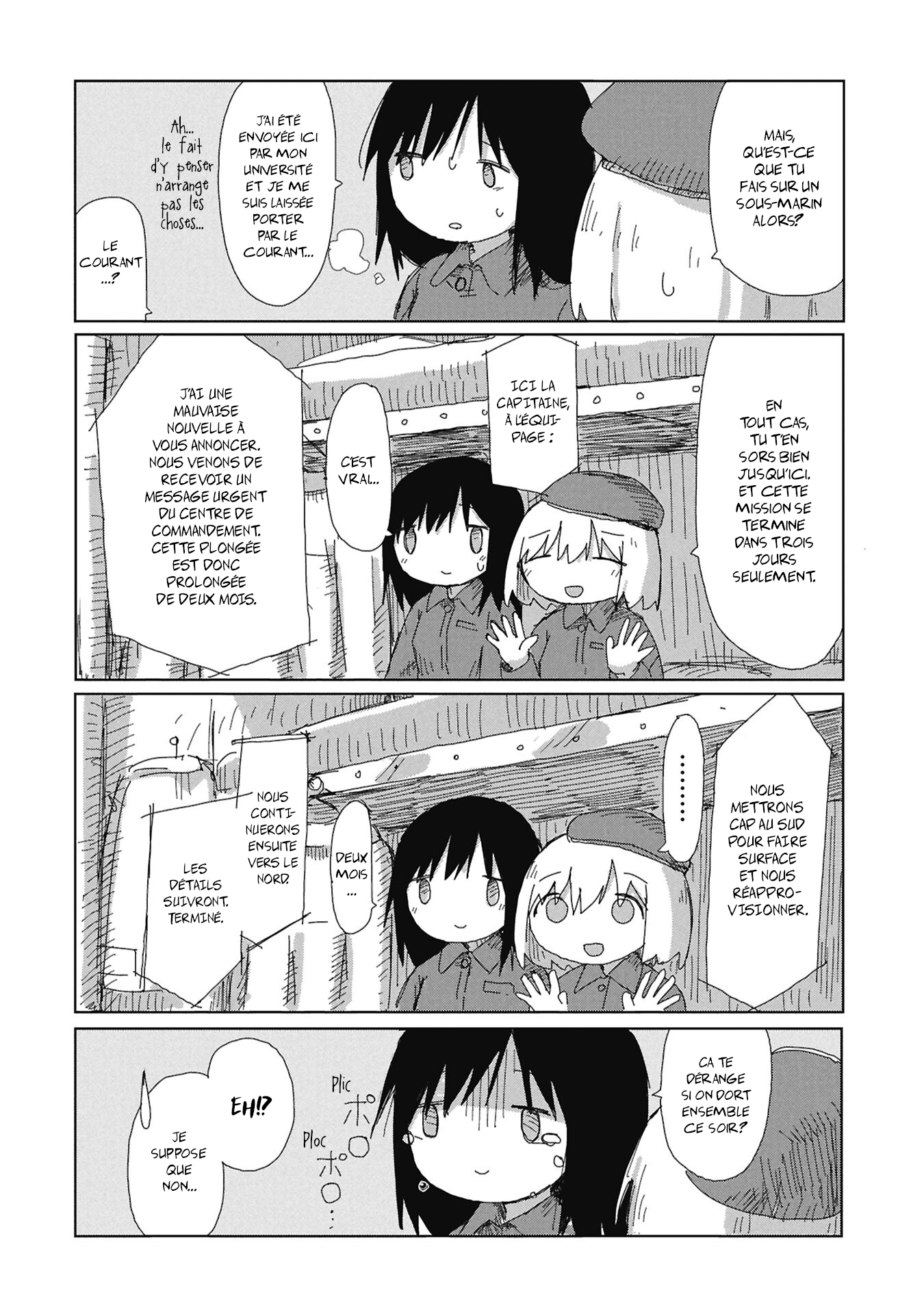ページ 6