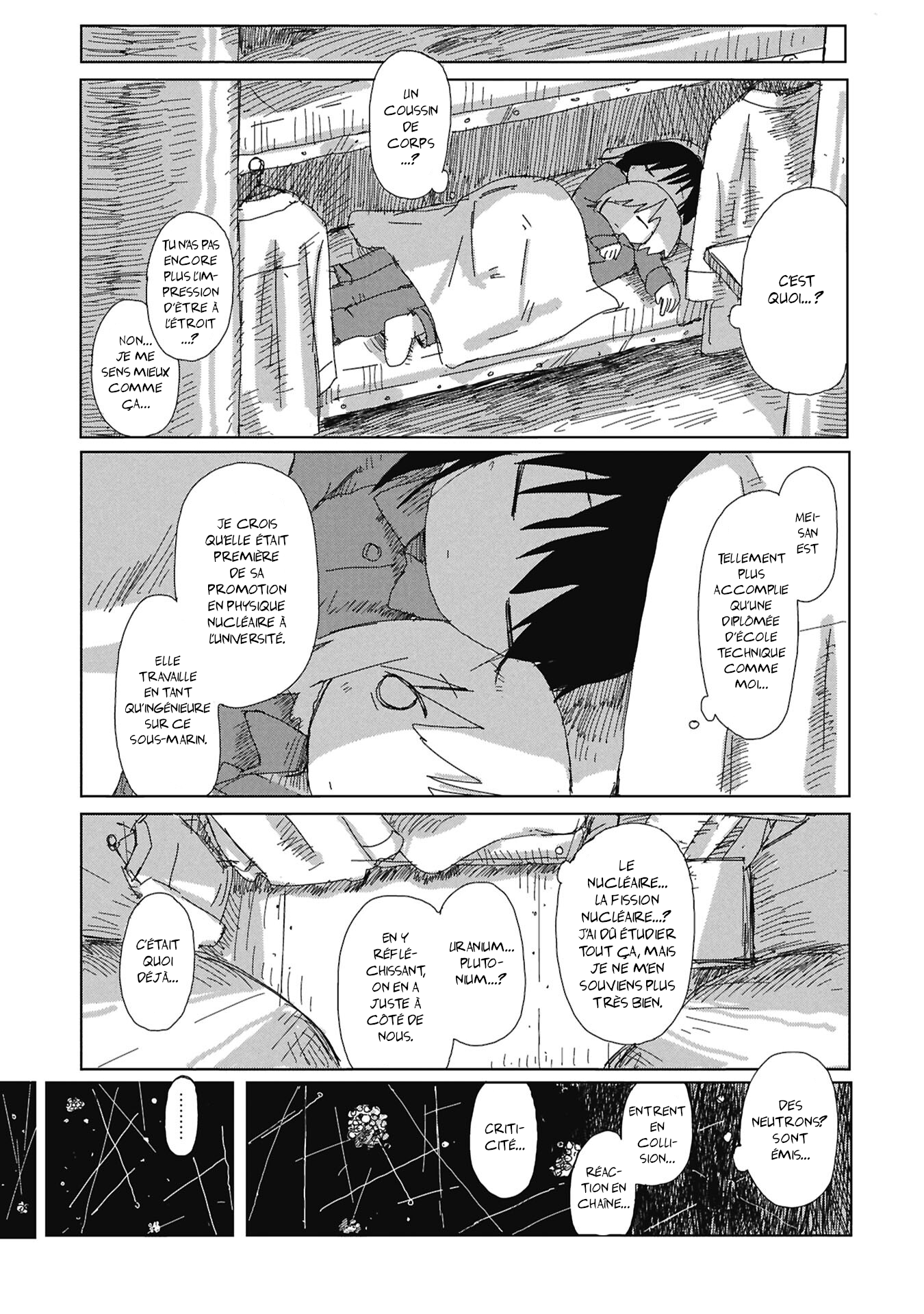 ページ 7