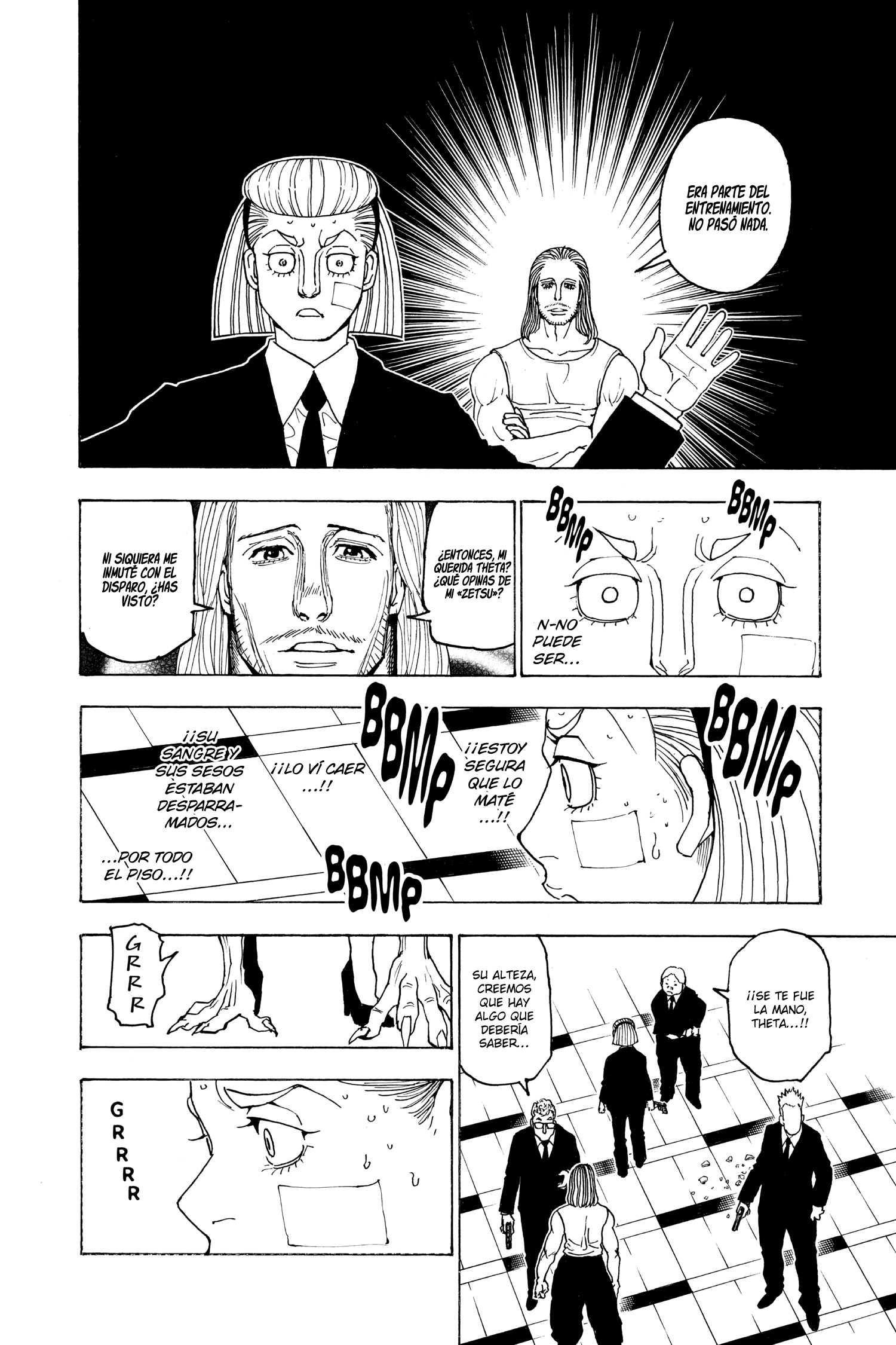 ページ 15
