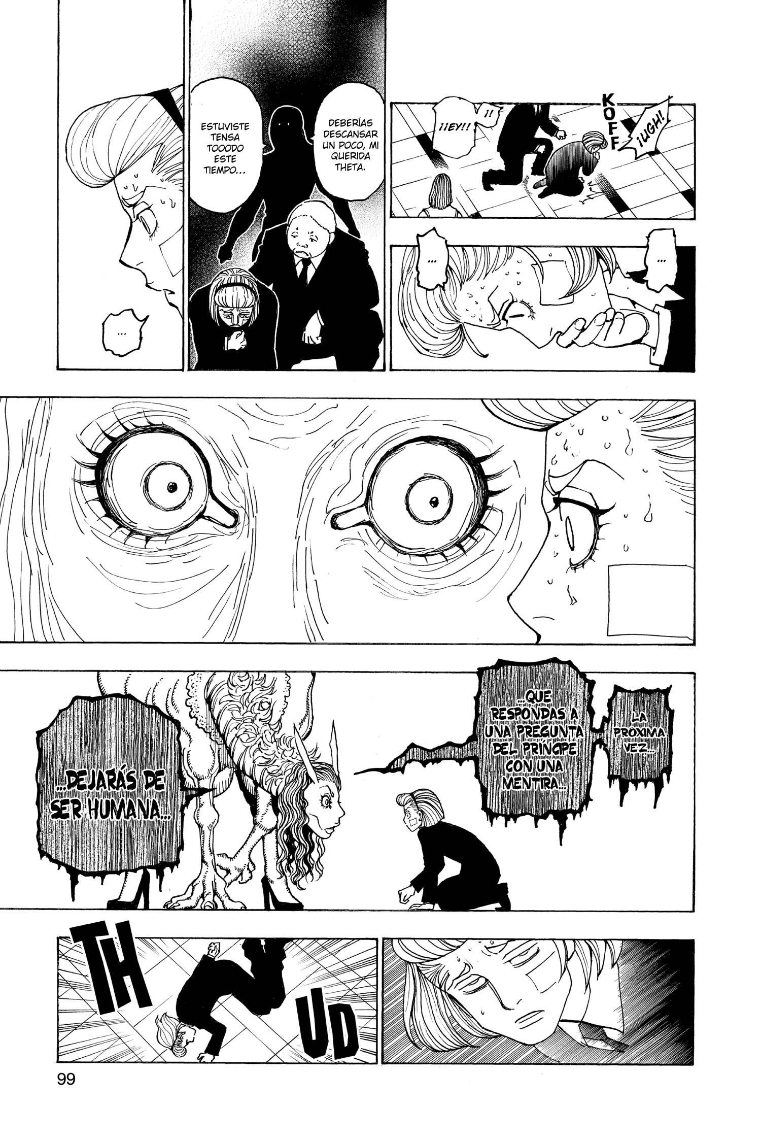 ページ 16