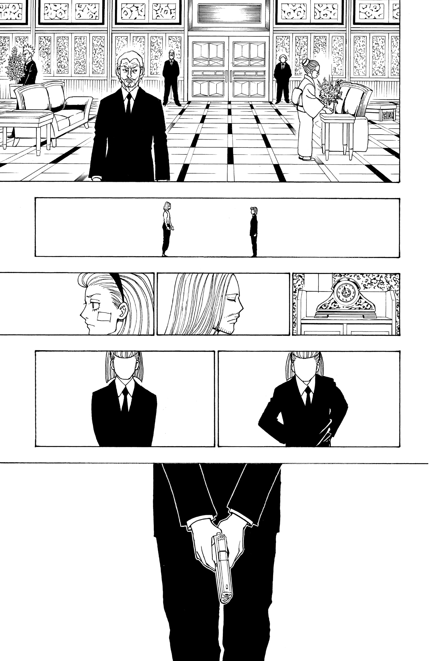 ページ 8