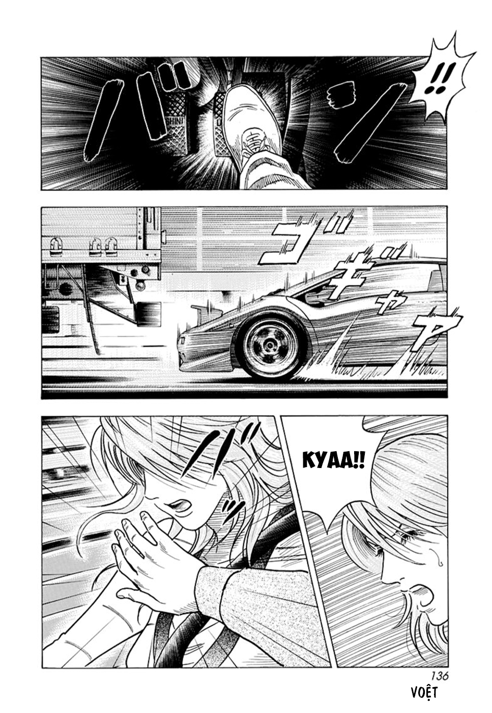 ページ 12
