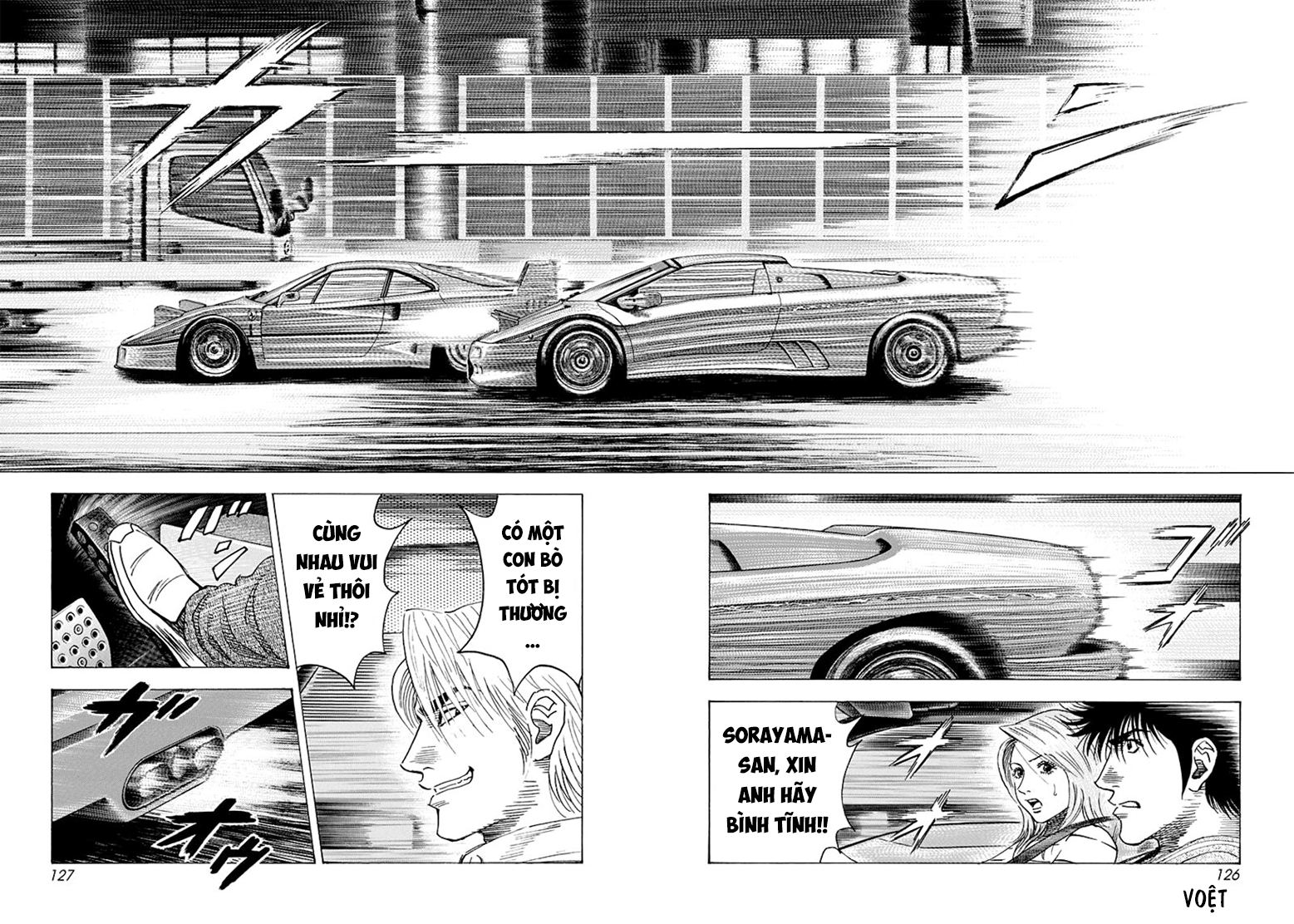 ページ 4