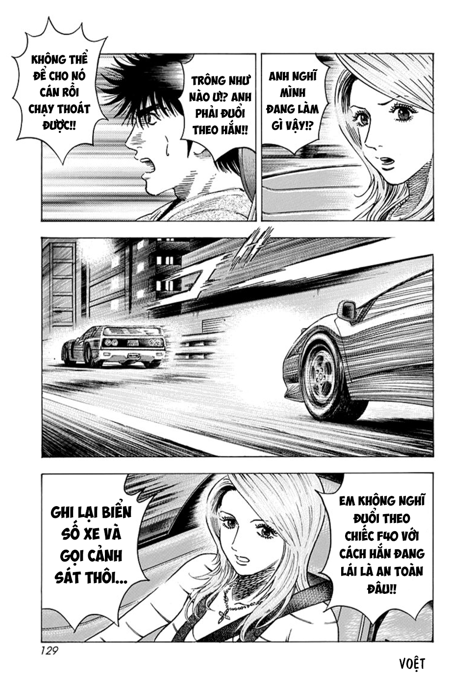 ページ 6