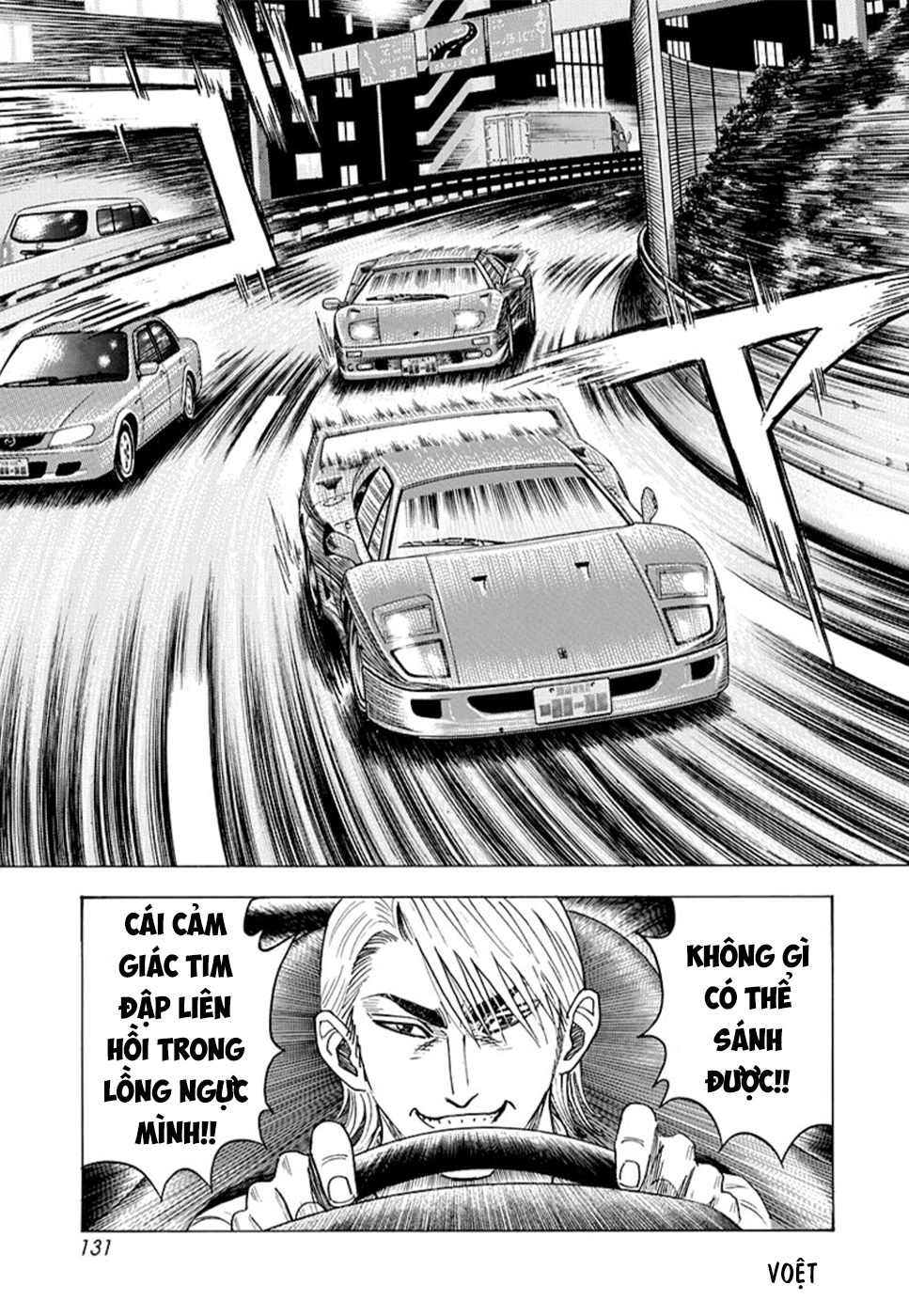ページ 8