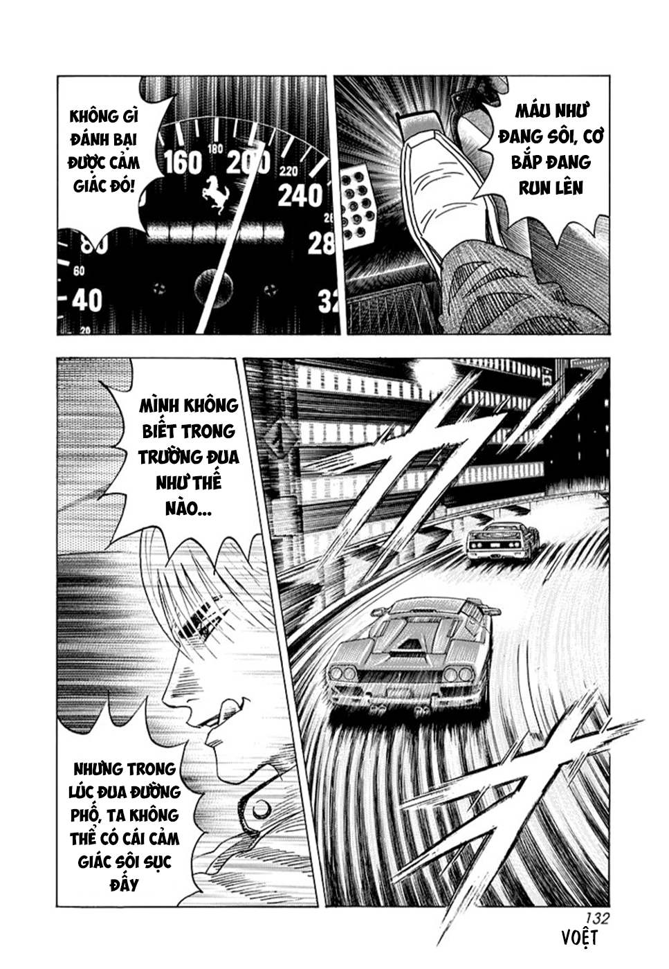 ページ 9