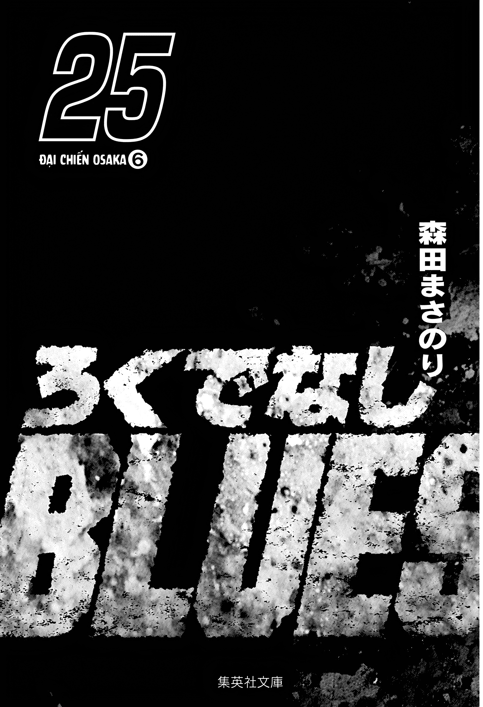 ページ 4